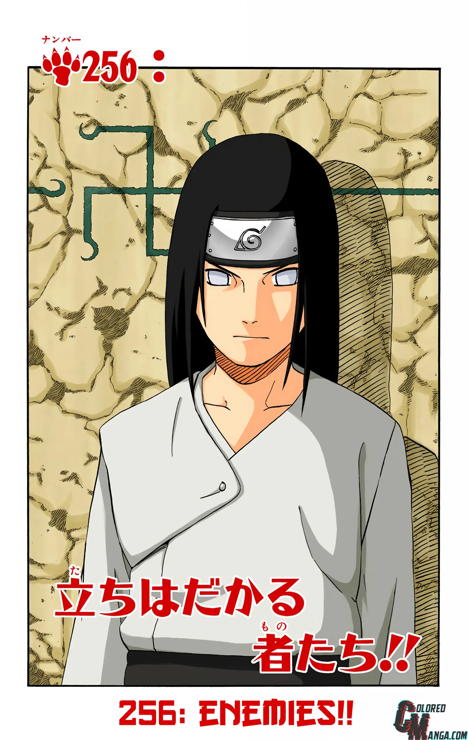 Naruto Colored Manga Online, chapter 256, page 1