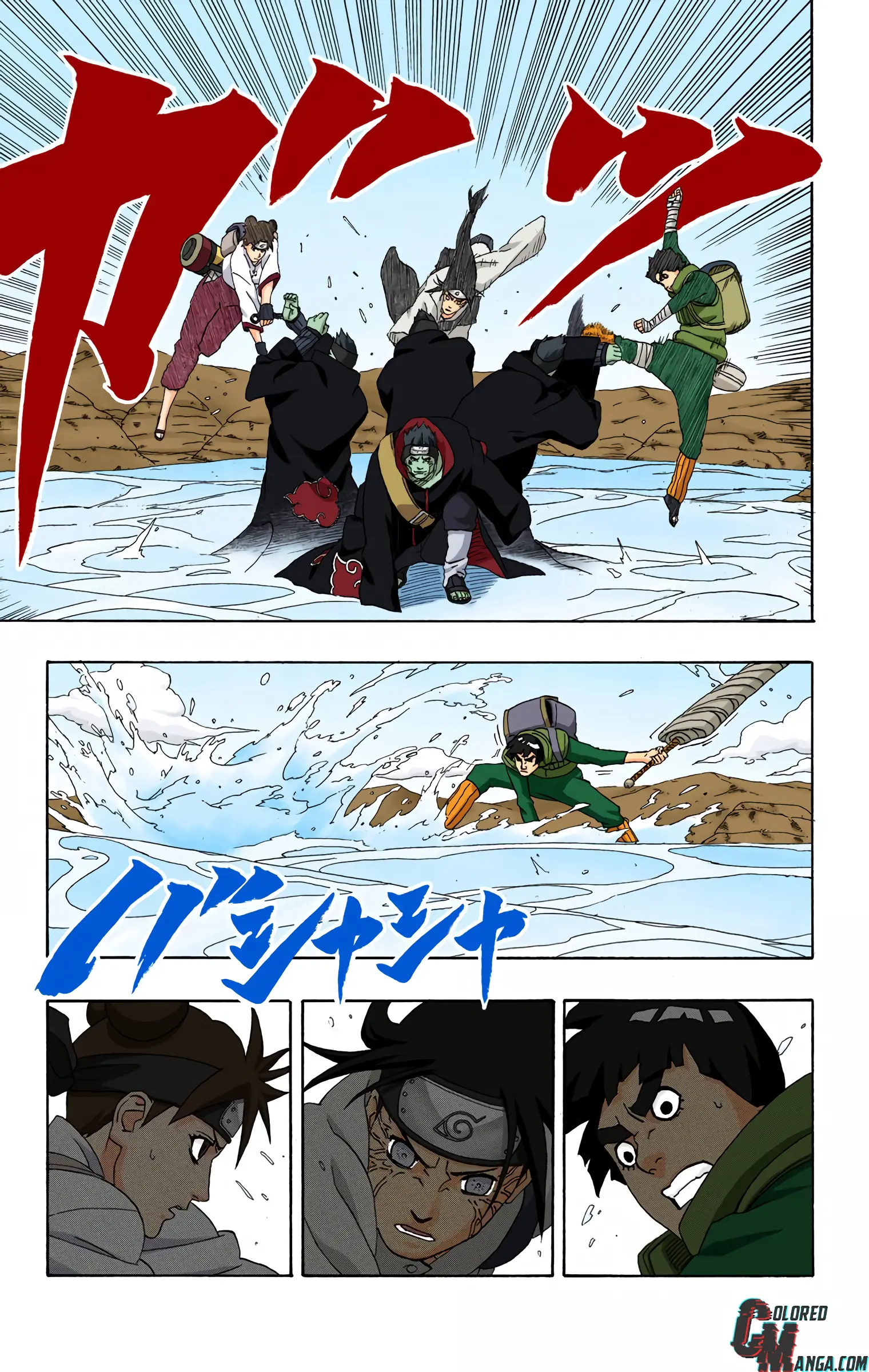 Naruto Colored Manga Online, chapter 257, page 15
