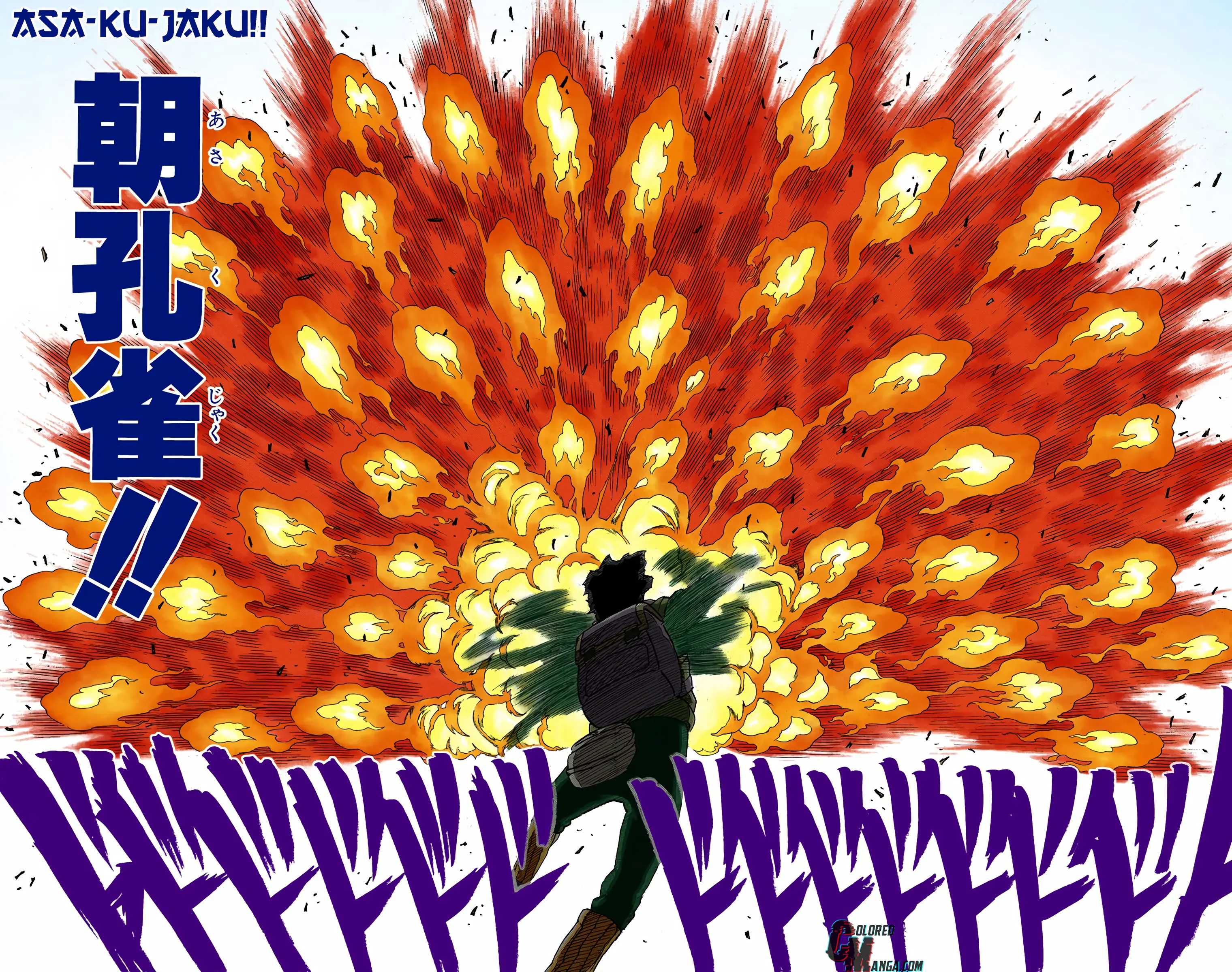 Naruto Colored Manga Online, chapter 258, page 16