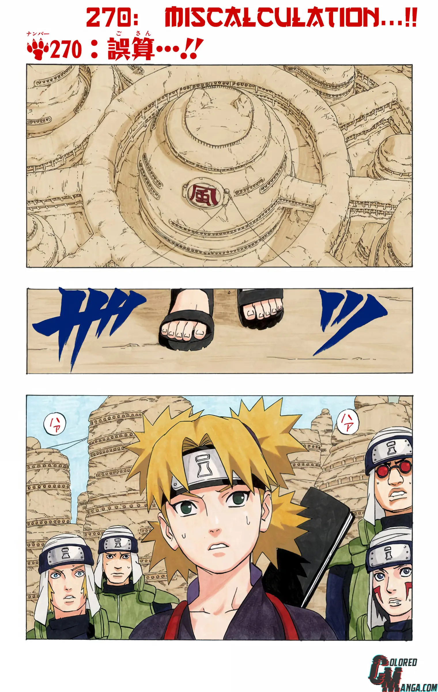 Naruto Colored Manga Online, chapter 270, page 1