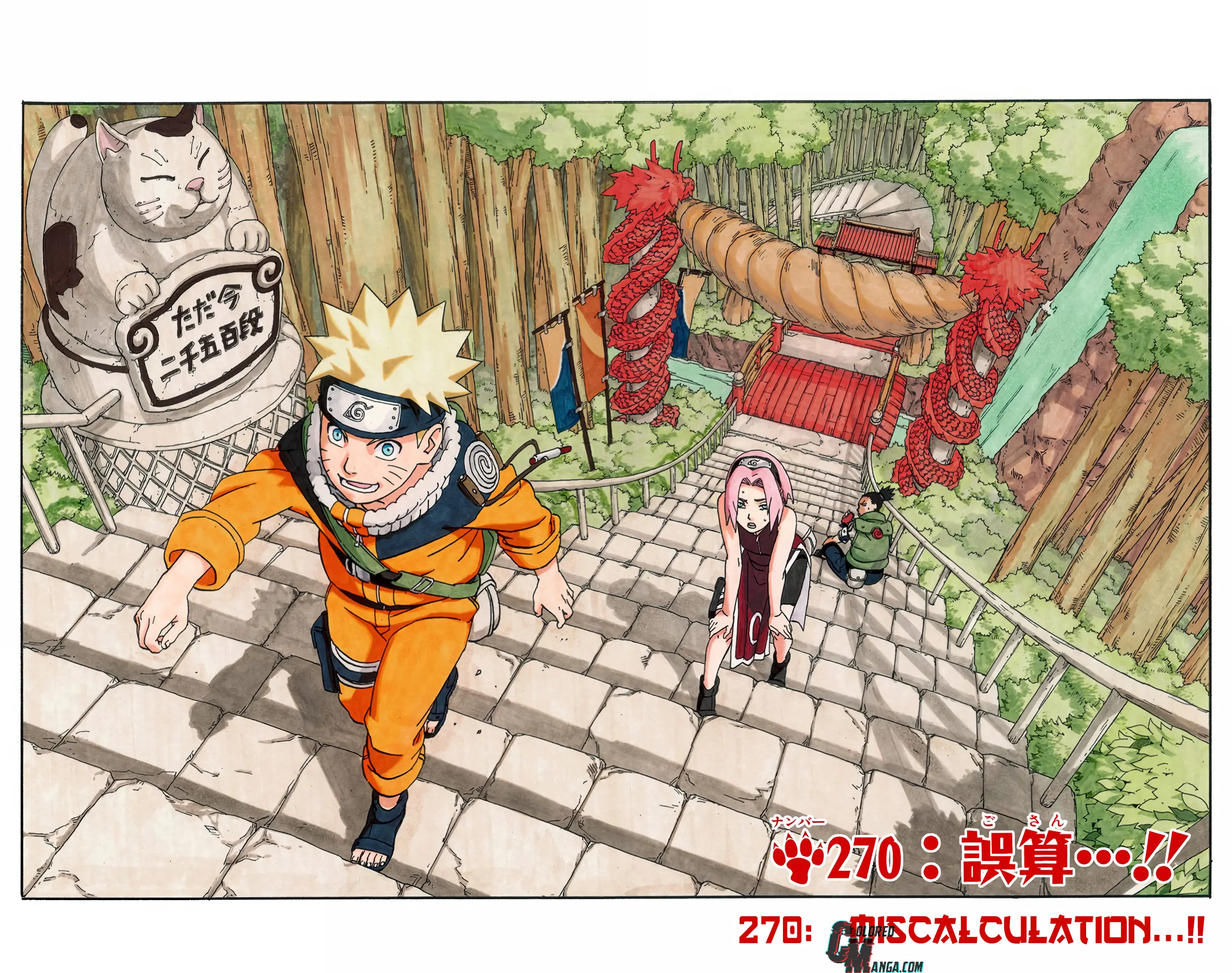 Naruto Colored Manga Online, chapter 270, page 2