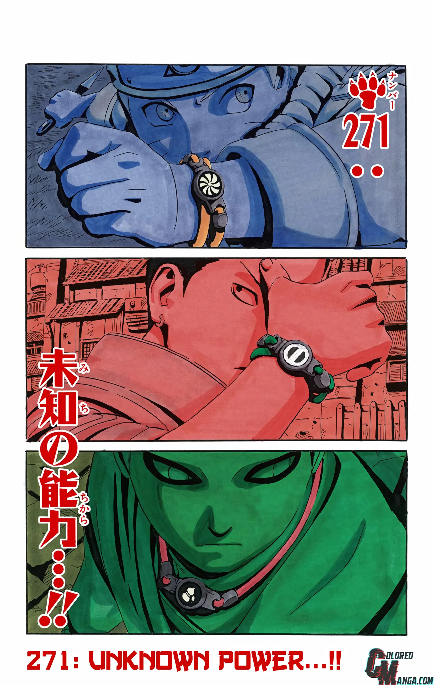 Naruto Colored Manga Online, chapter 271, page 1
