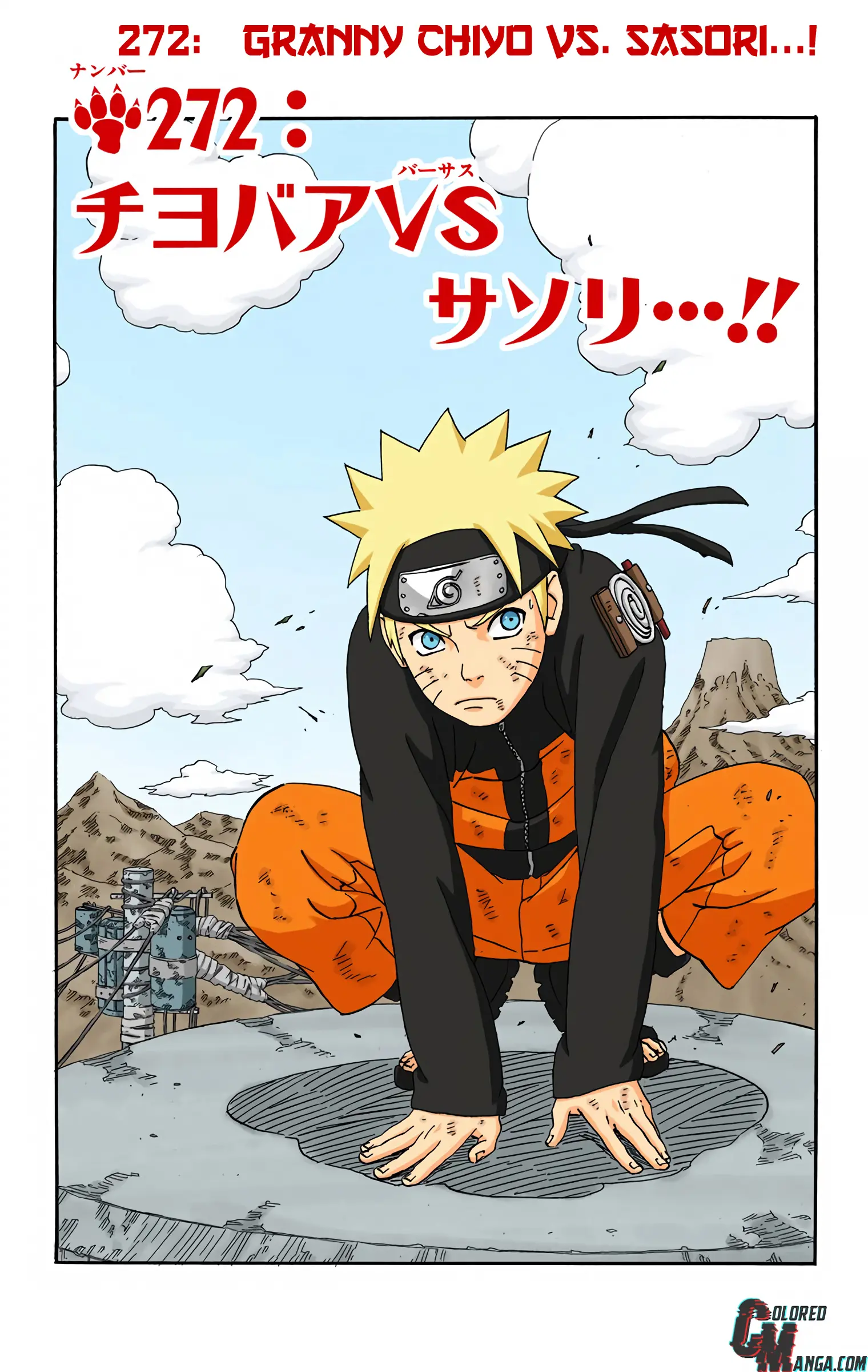 Naruto Colored Manga Online, chapter 272, page 6