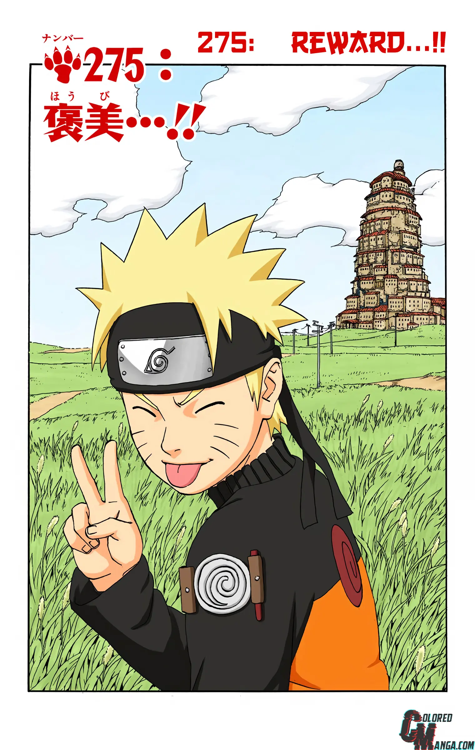 Naruto Colored Manga Online, chapter 275, page 1