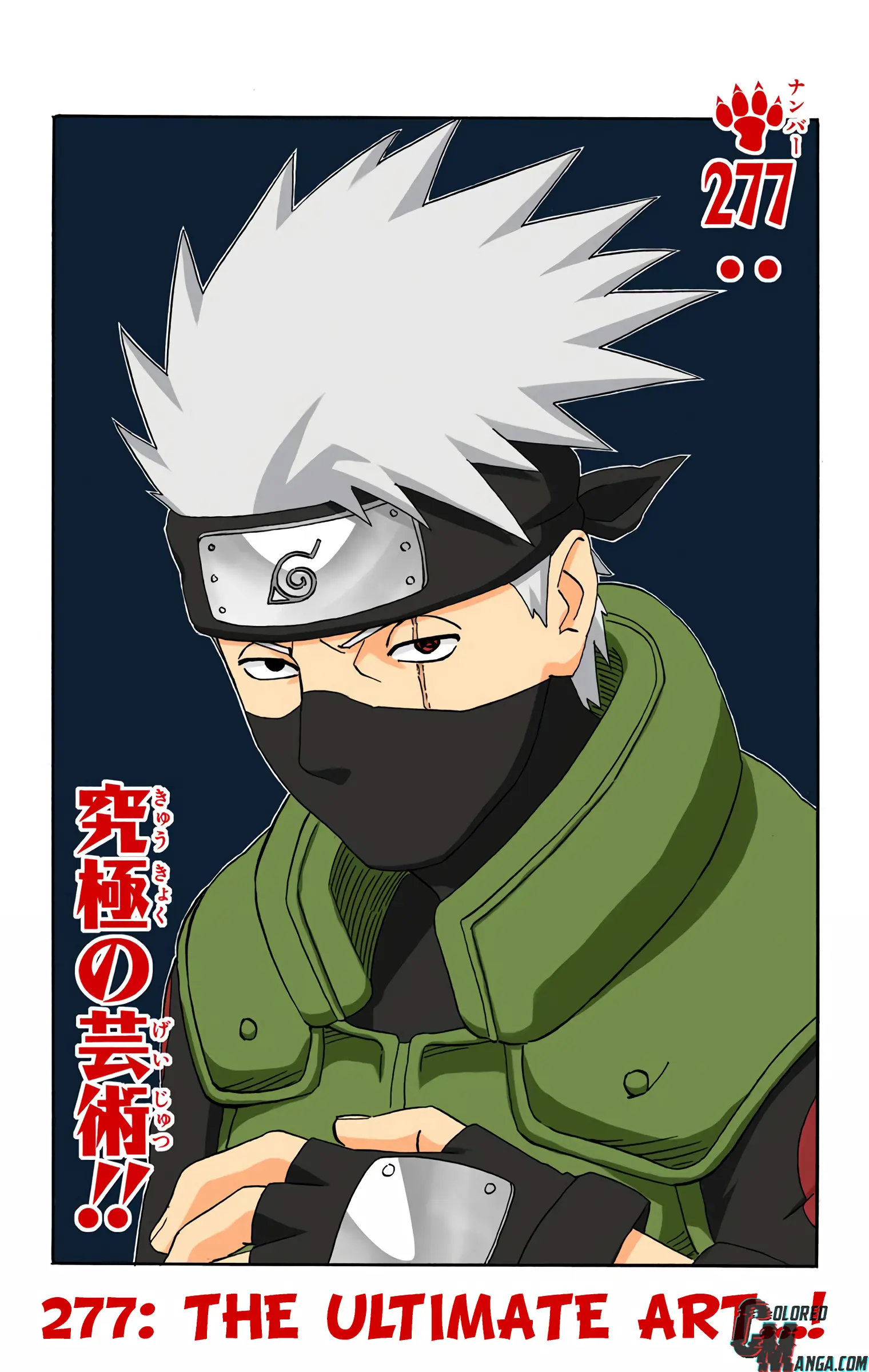 Naruto Colored Manga Online, chapter 277, page 1