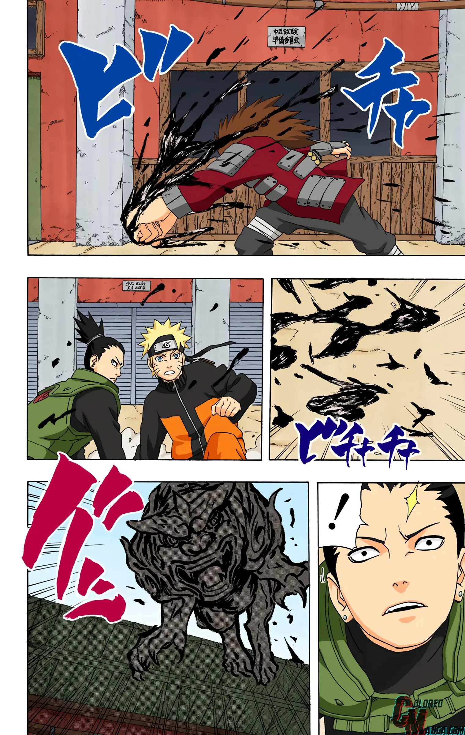 Naruto Colored Manga Online, chapter 283, page 9