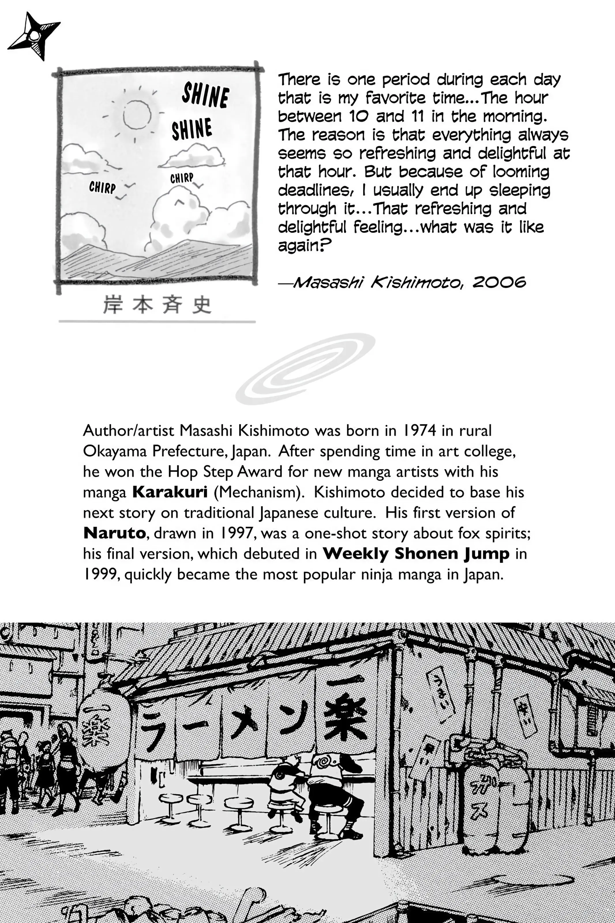 Naruto Colored Manga Online, chapter 290, page 2