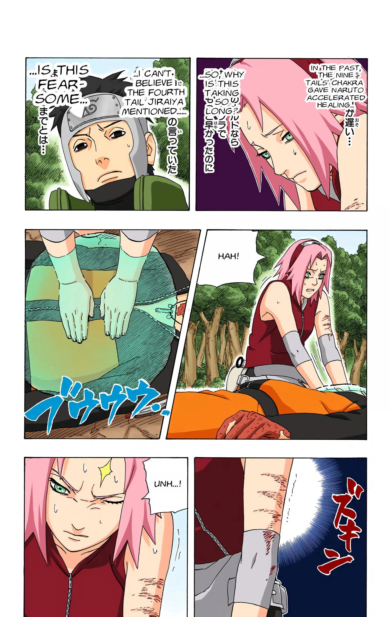 Naruto Colored Manga Online, chapter 297, page 7