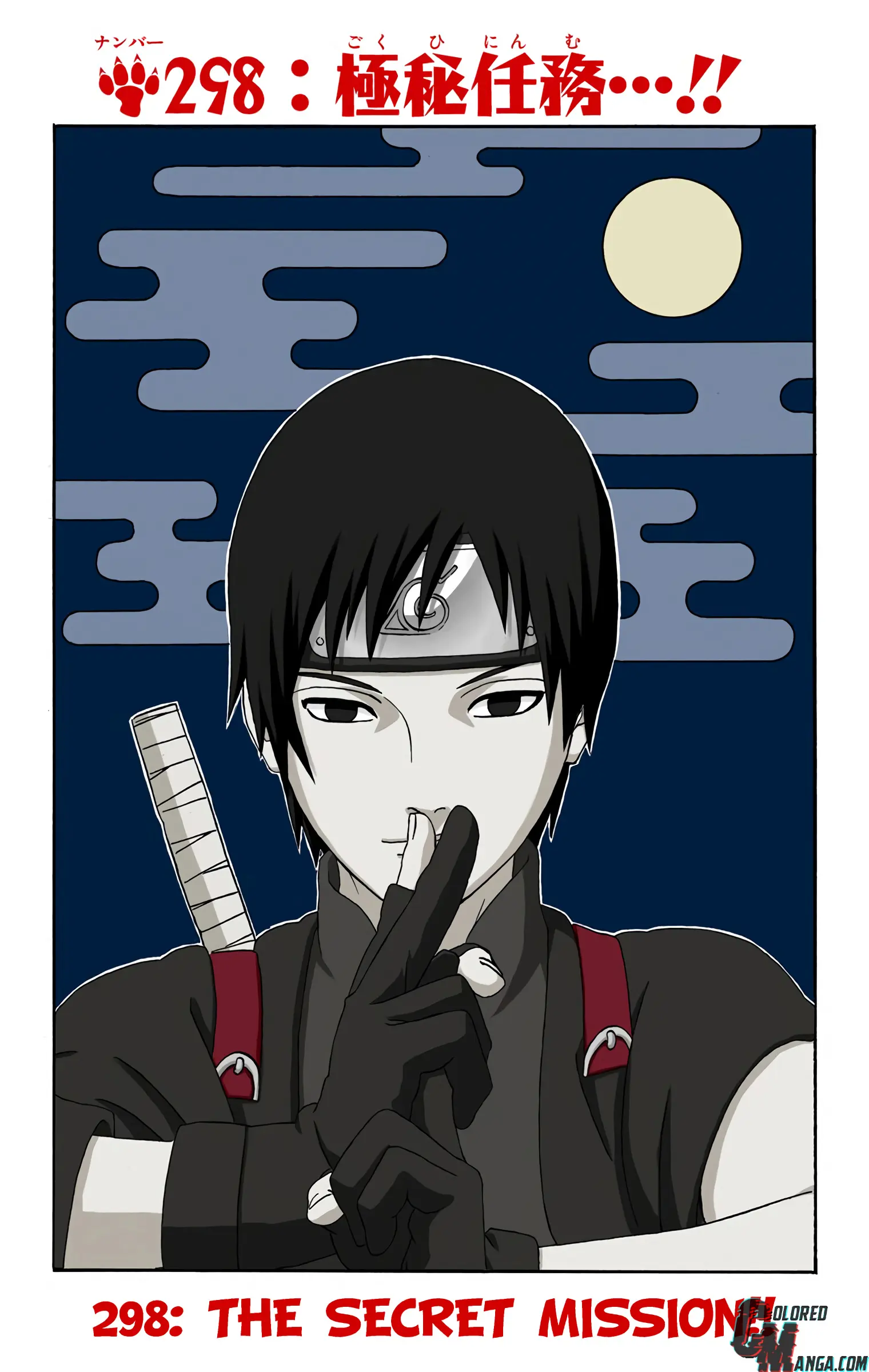Naruto Colored Manga Online, chapter 298, page 1