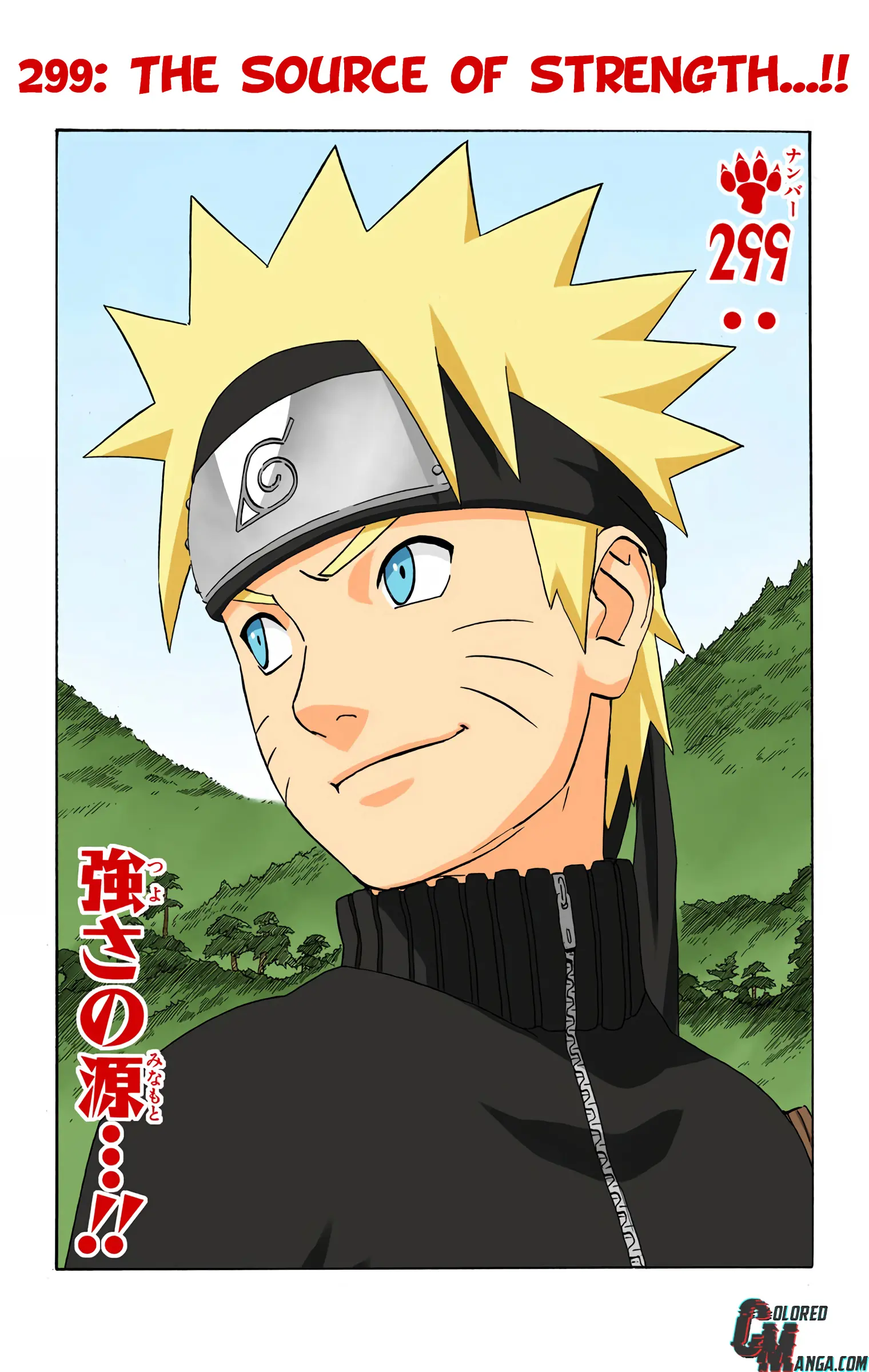 Naruto Colored Manga Online, chapter 299, page 1