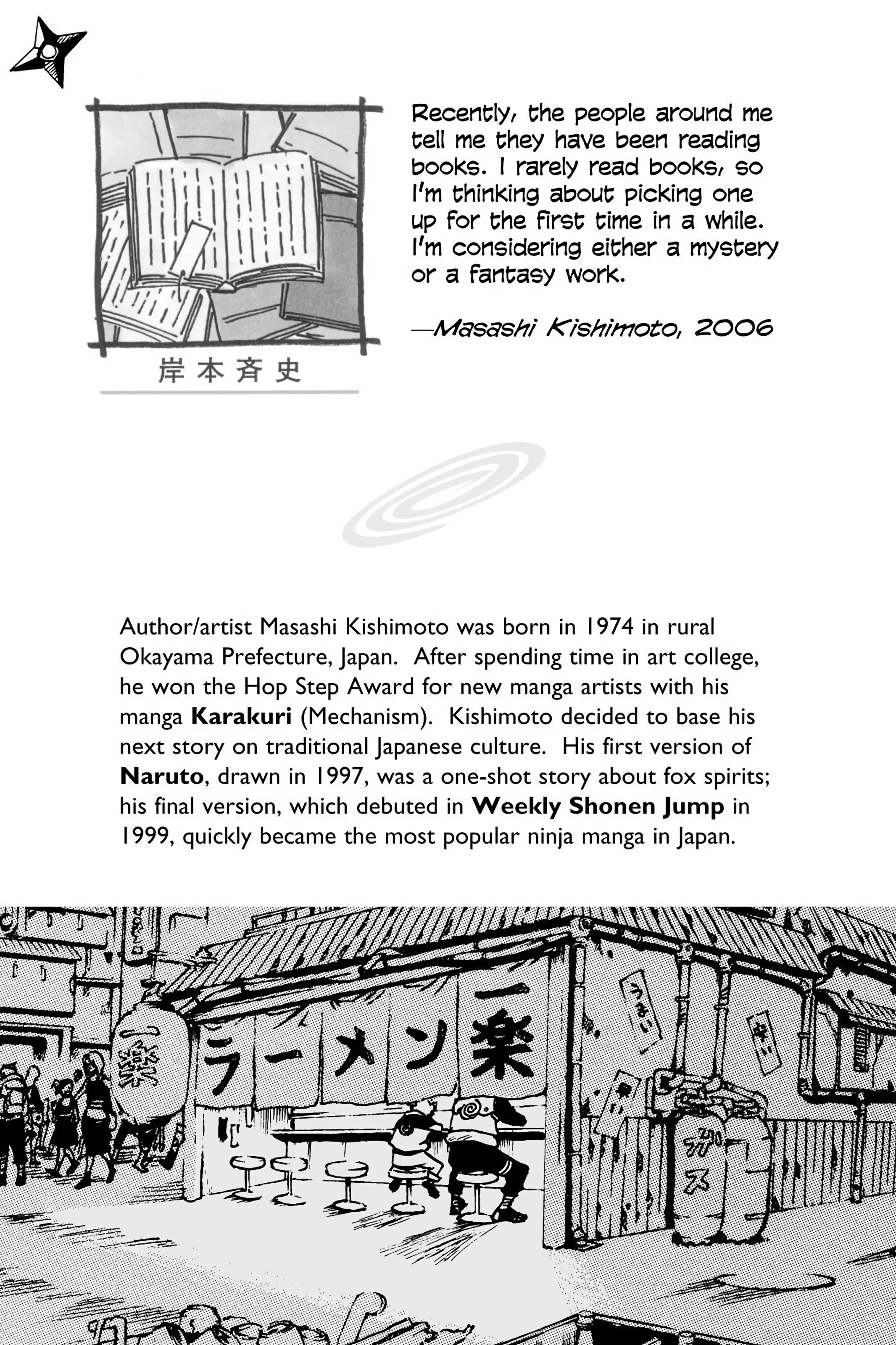Naruto Colored Manga Online, chapter 300, page 2