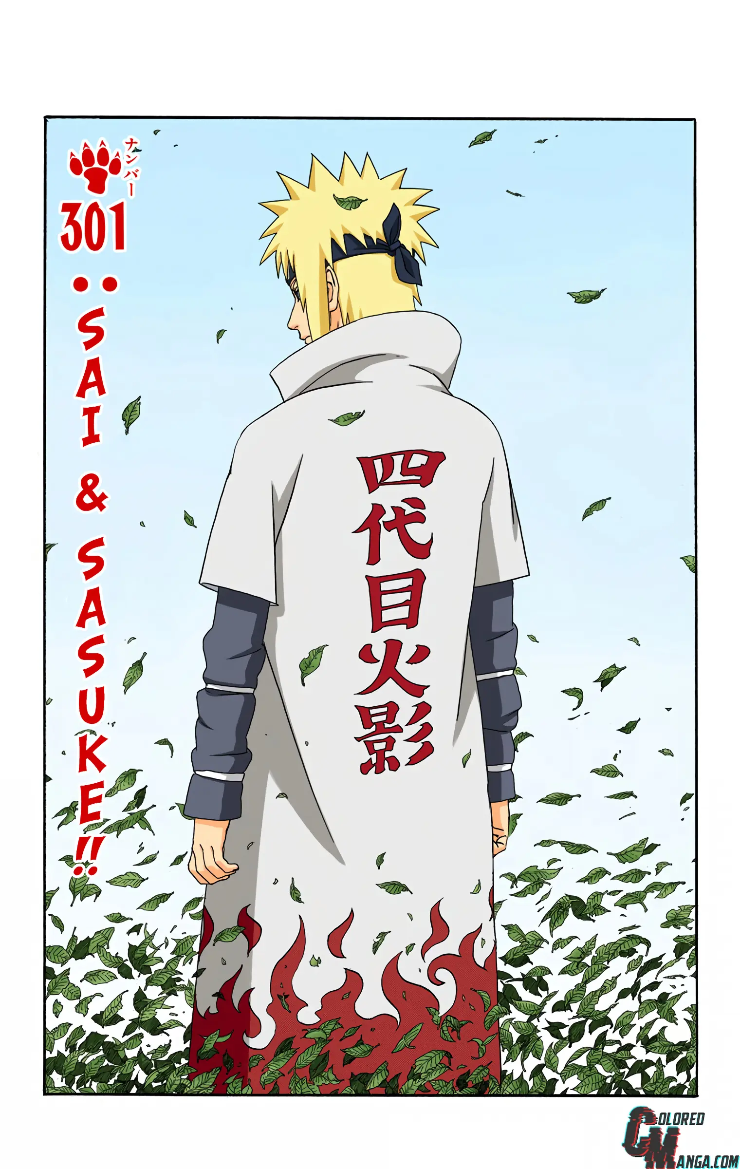 Naruto Colored Manga Online, chapter 301, page 1