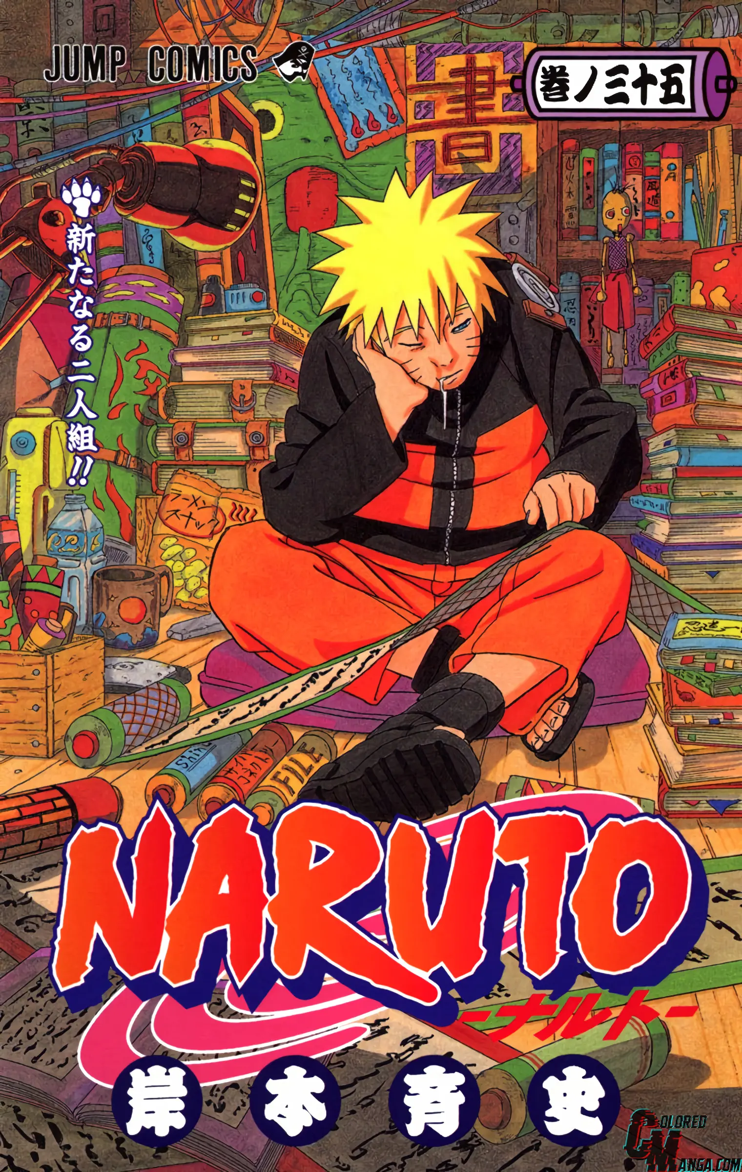 Naruto Colored Manga Online, chapter 310, page 1