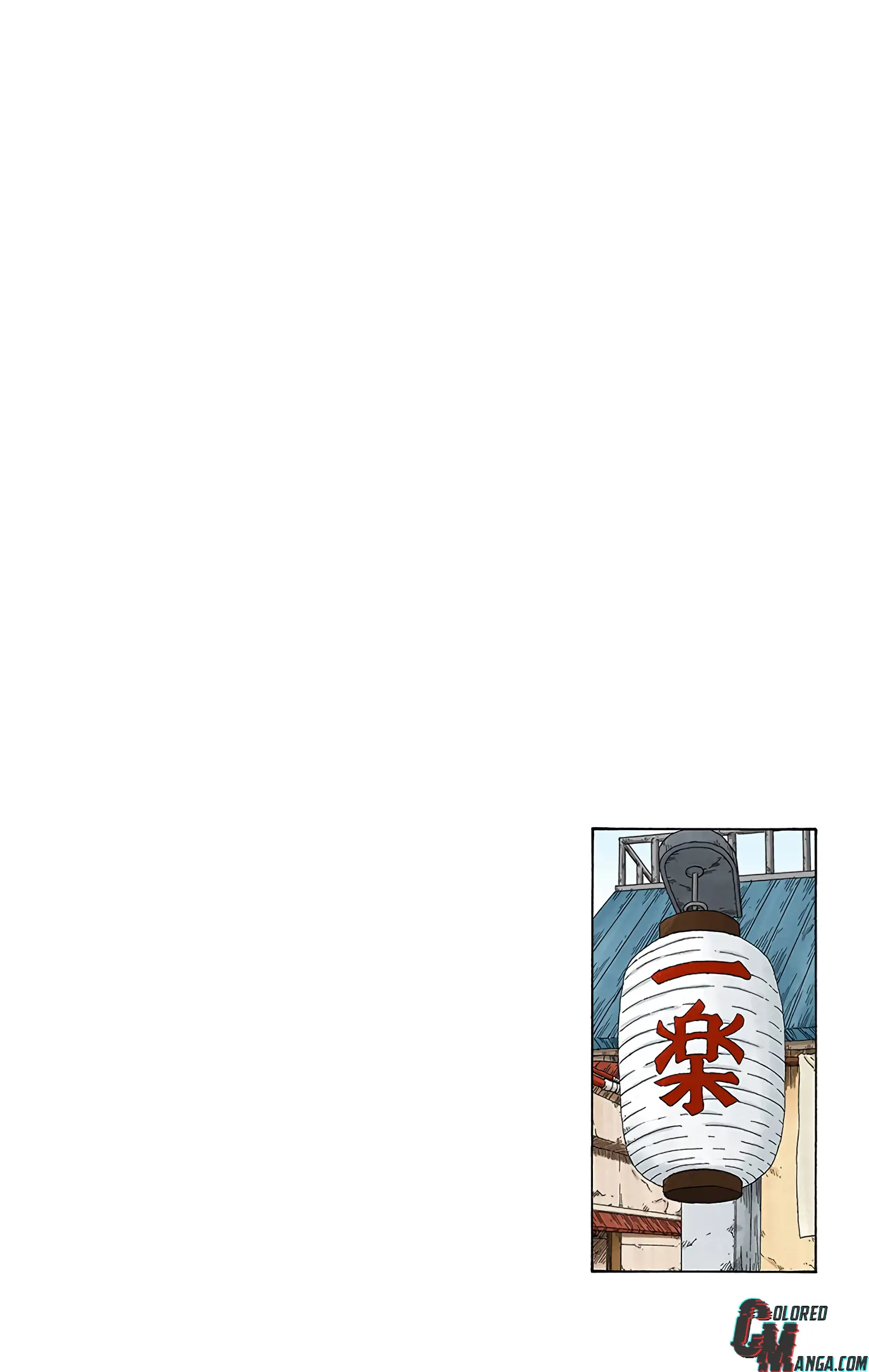 Naruto Colored Manga Online, chapter 320, page 24