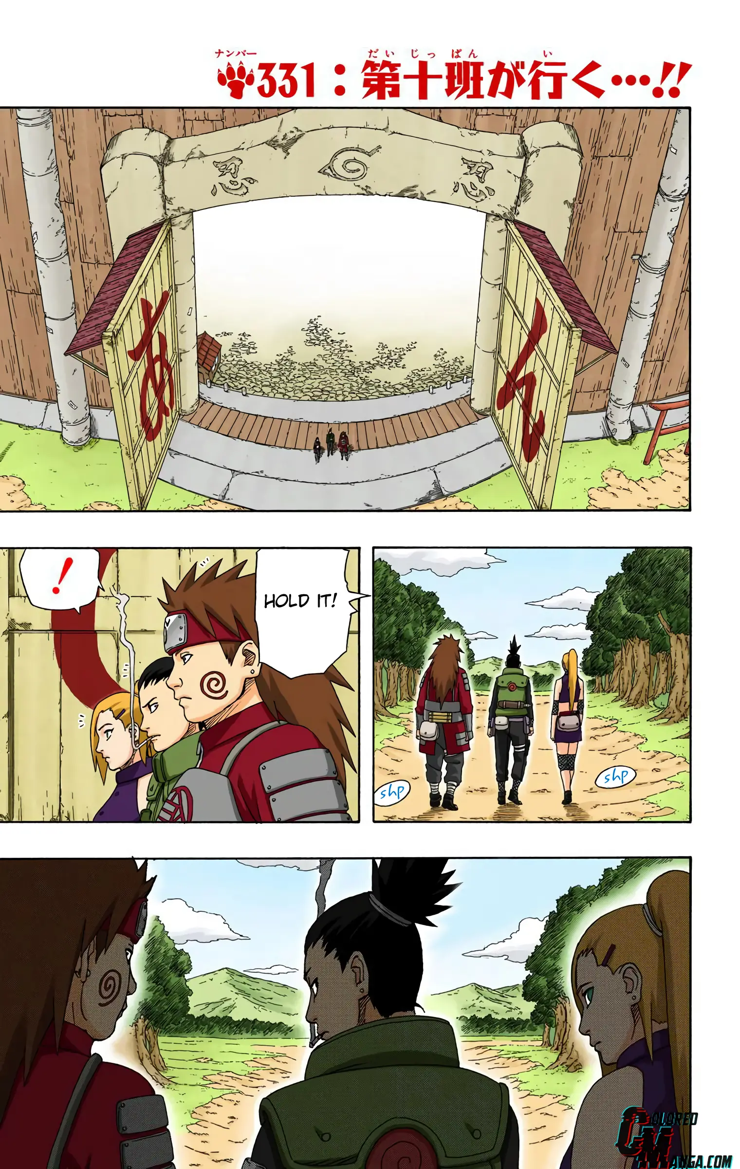 Naruto Colored Manga Online, chapter 331, page 1