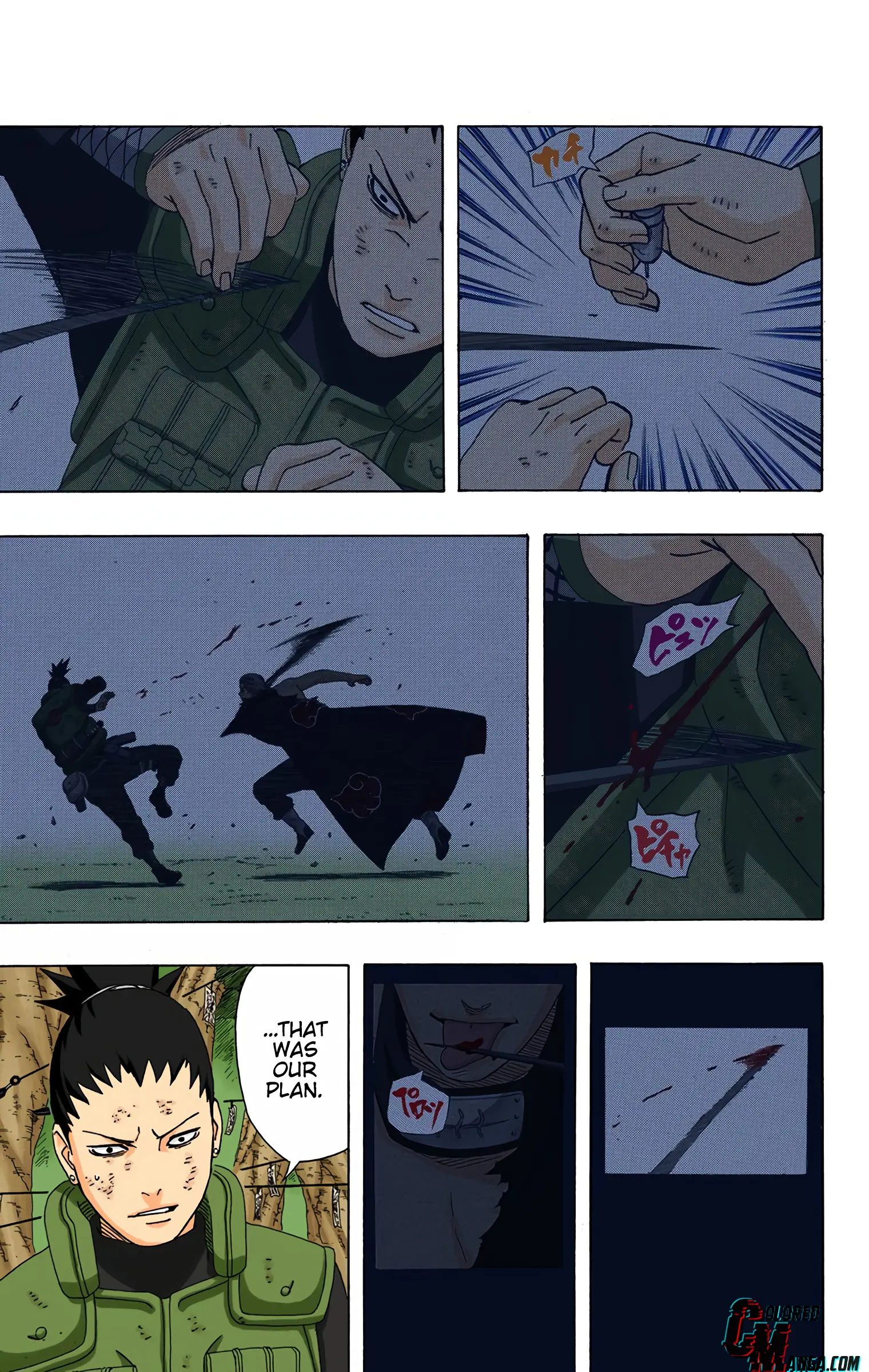 Naruto Colored Manga Online, chapter 337, page 5