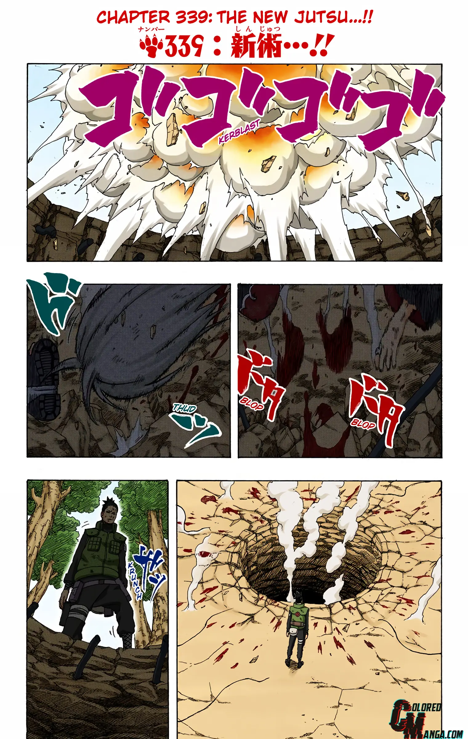 Naruto Colored Manga Online, chapter 339, page 1