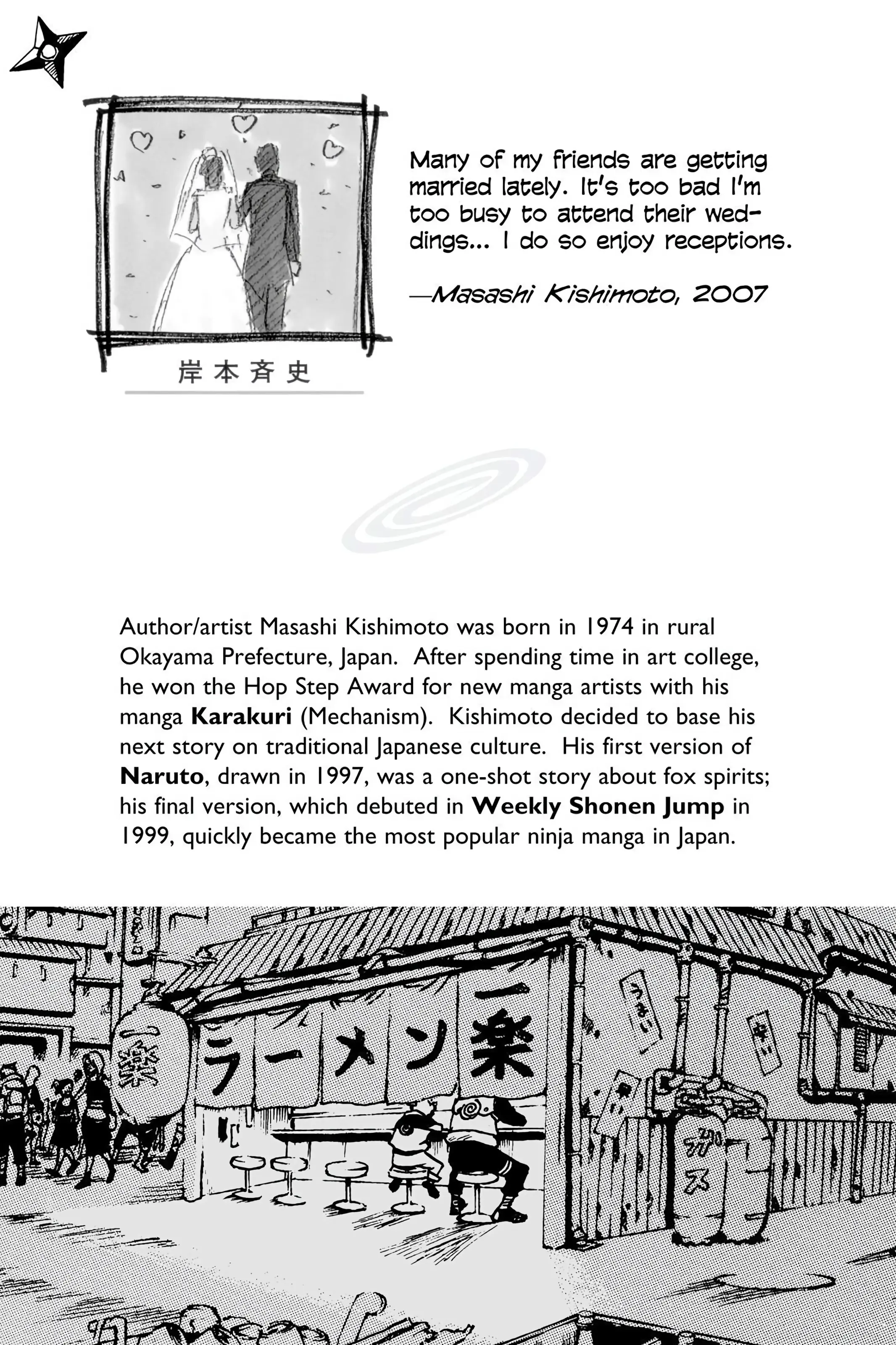 Naruto Colored Manga Online, chapter 340, page 2
