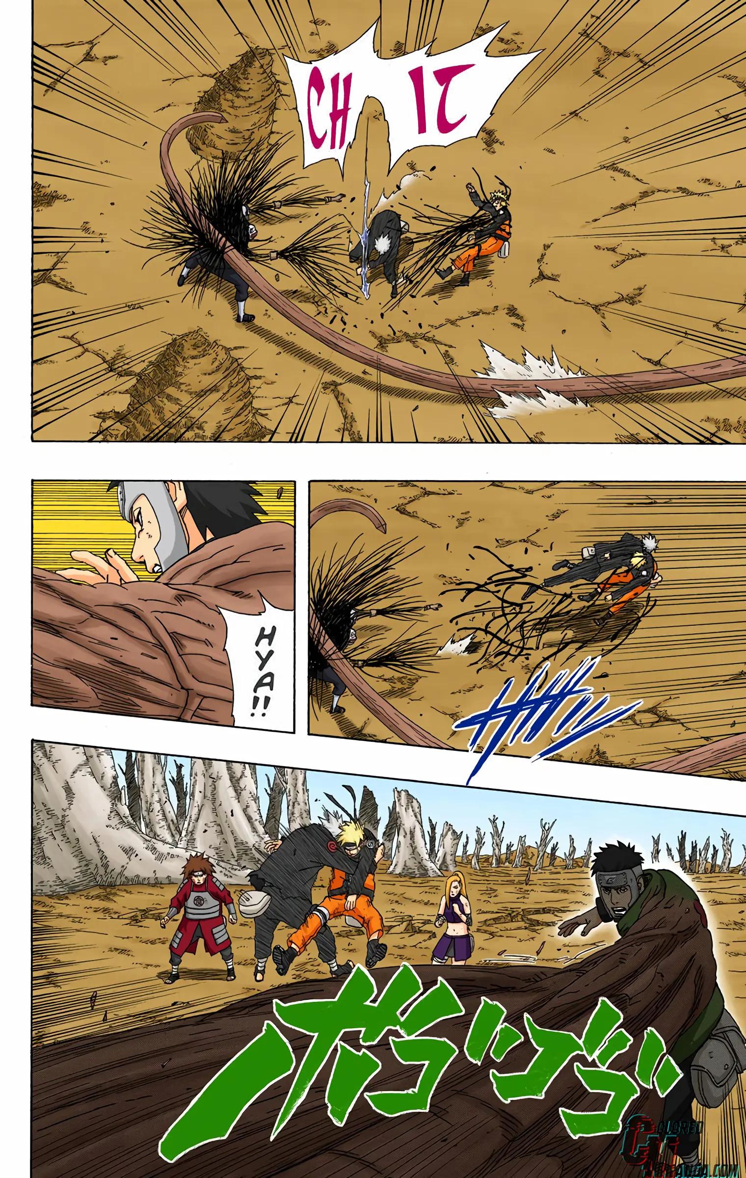 Naruto Colored Manga Online, chapter 340, page 15