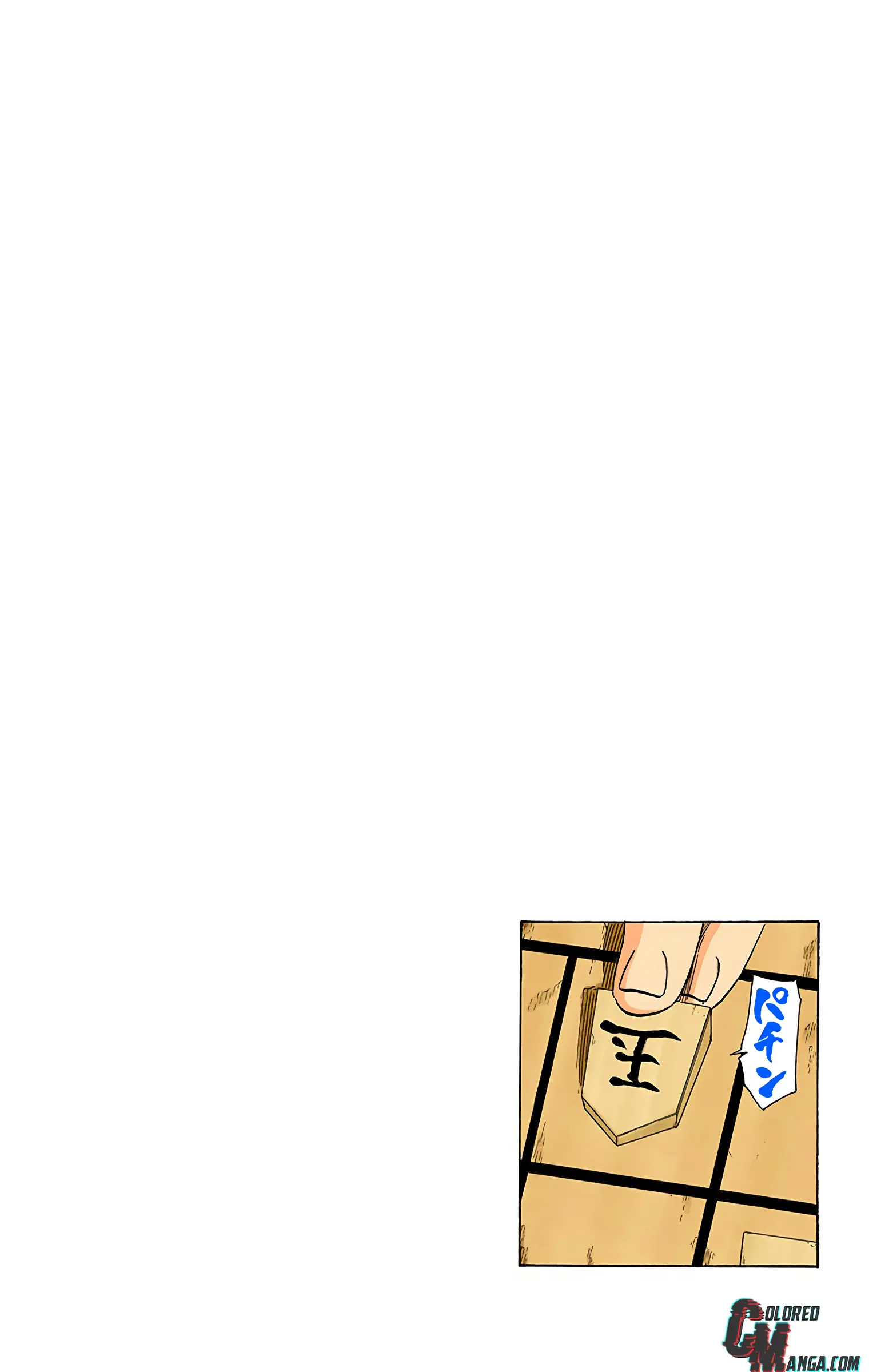 Naruto Colored Manga Online, chapter 342, page 19