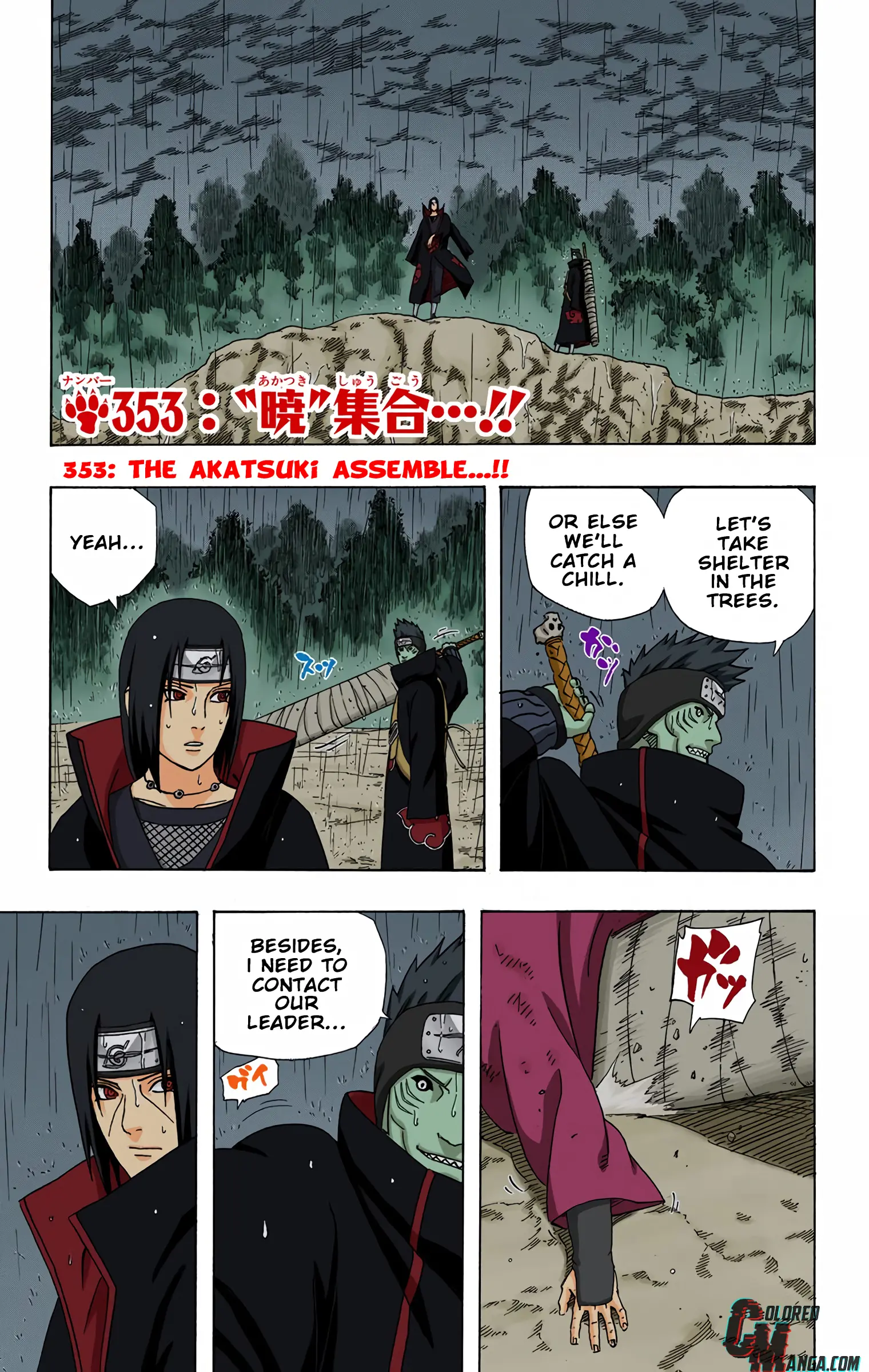 Naruto Colored Manga Online, chapter 353, page 1