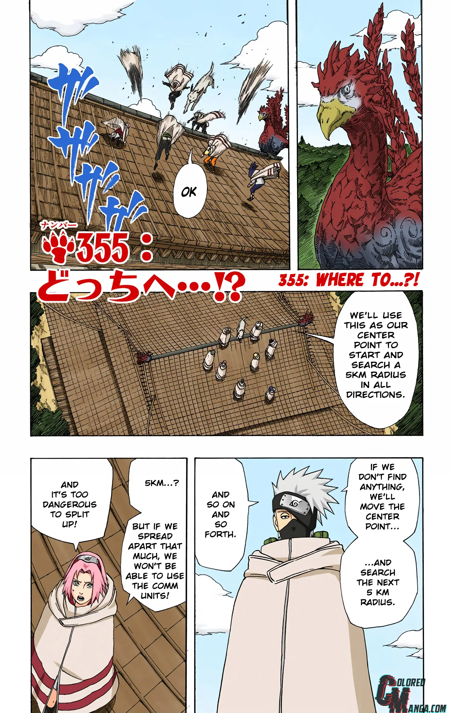 Naruto Colored Manga Online, chapter 355, page 1
