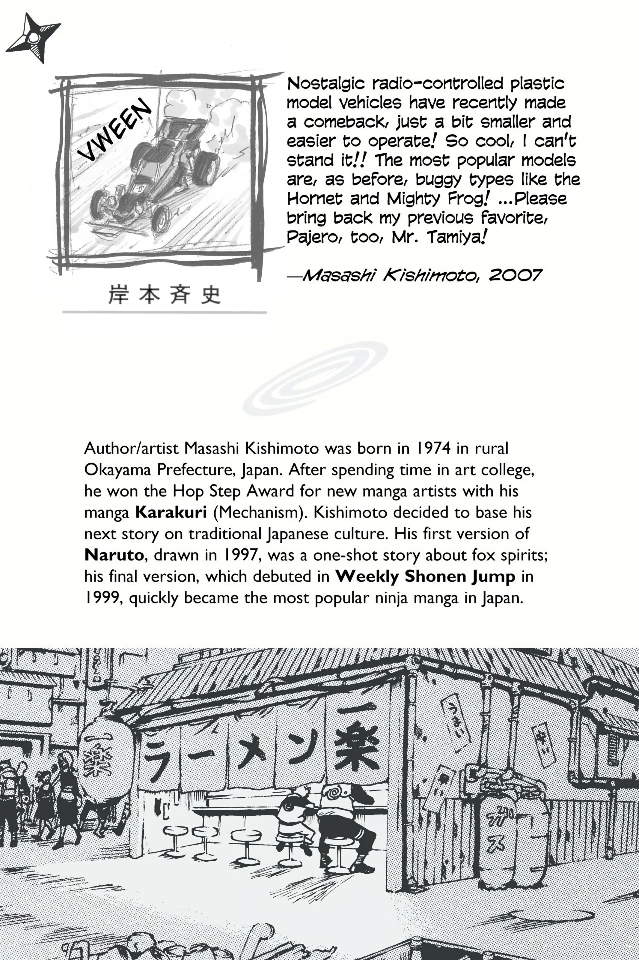 Naruto Colored Manga Online, chapter 360, page 2