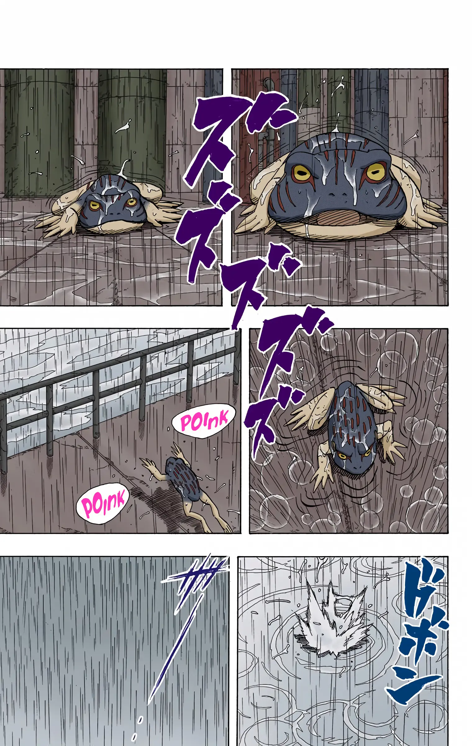 Naruto Colored Manga Online, chapter 368, page 11