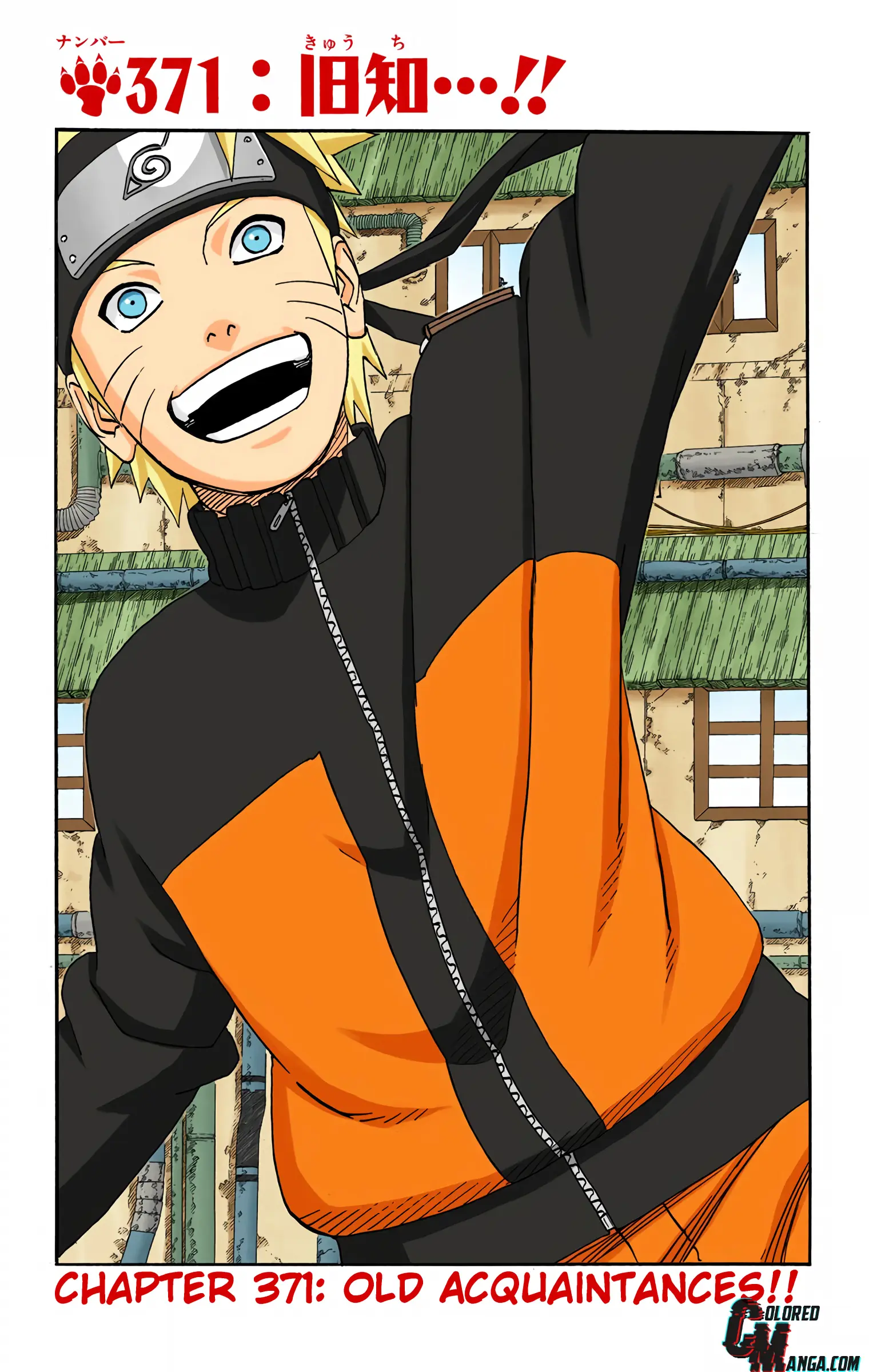 Naruto Colored Manga Online, chapter 371, page 1