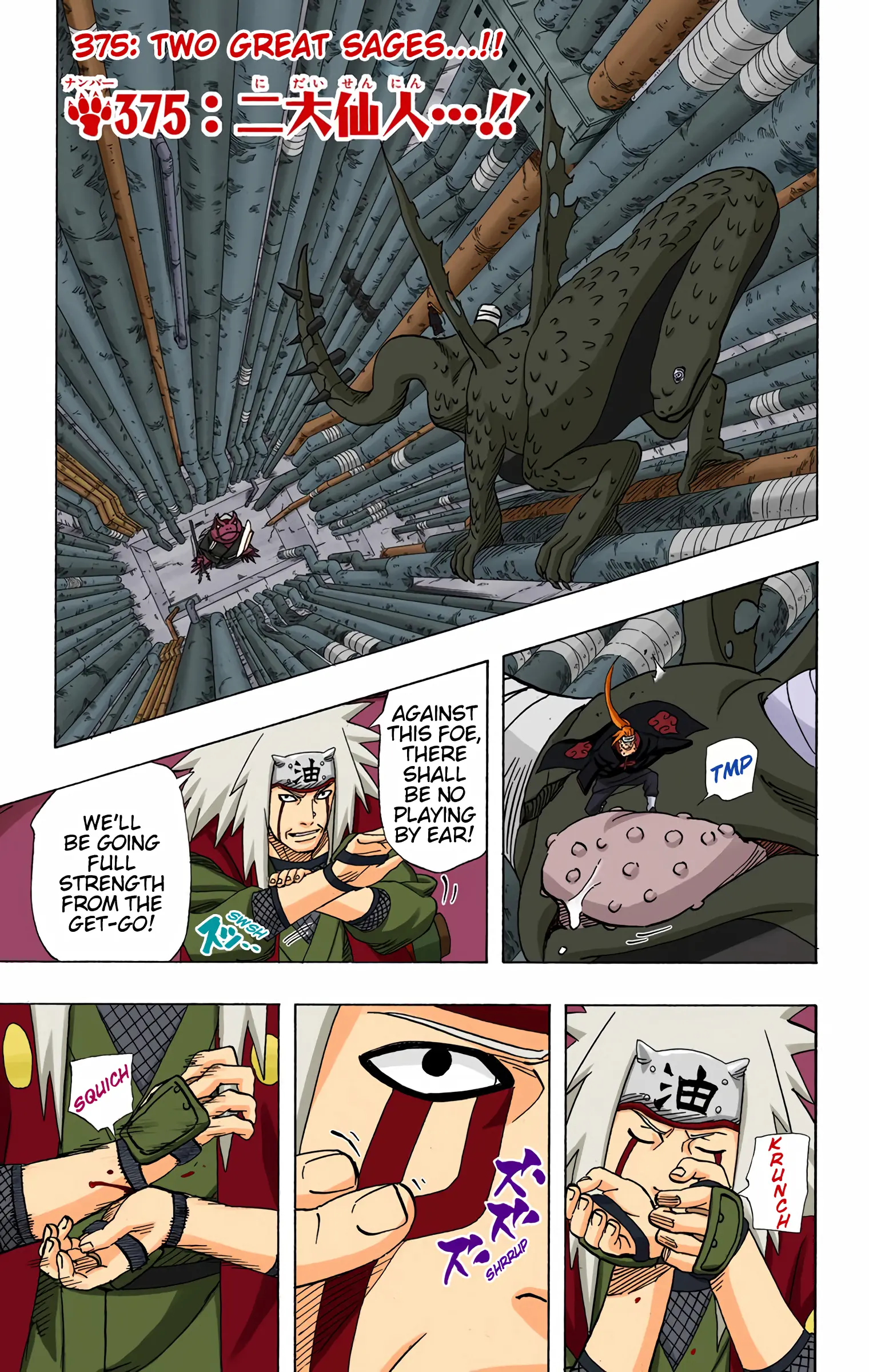 Naruto Colored Manga Online, chapter 375, page 1