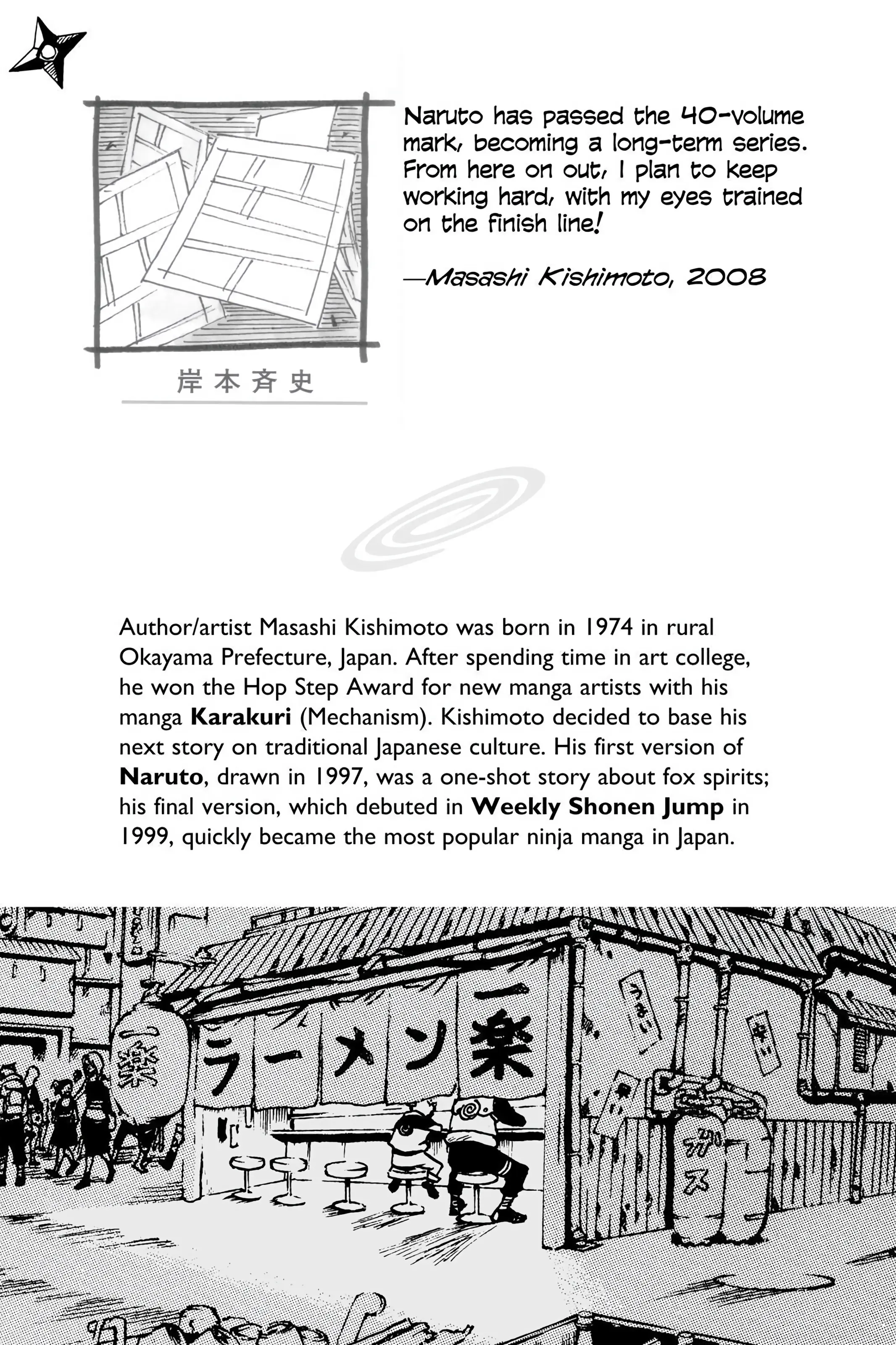 Naruto Colored Manga Online, chapter 380, page 2