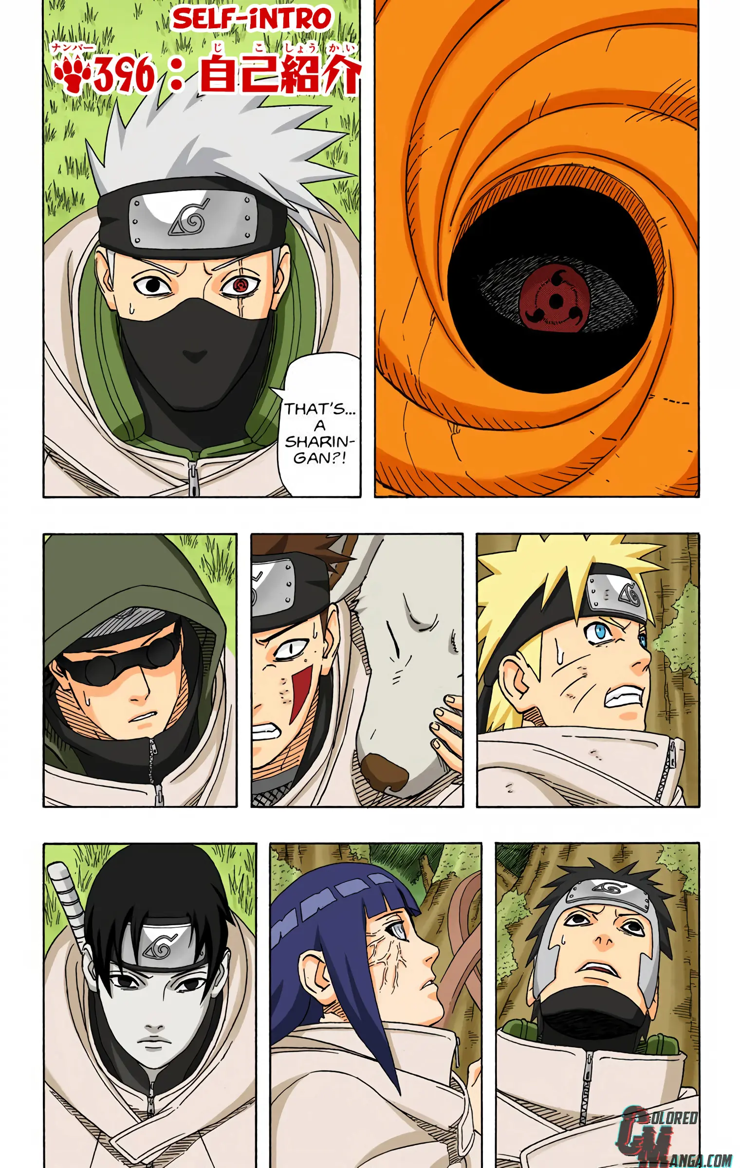 Naruto Colored Manga Online, chapter 396, page 1