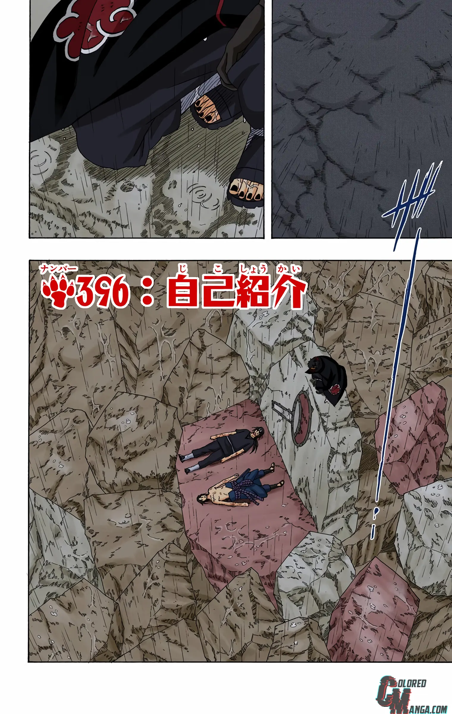 Naruto Colored Manga Online, chapter 396, page 6