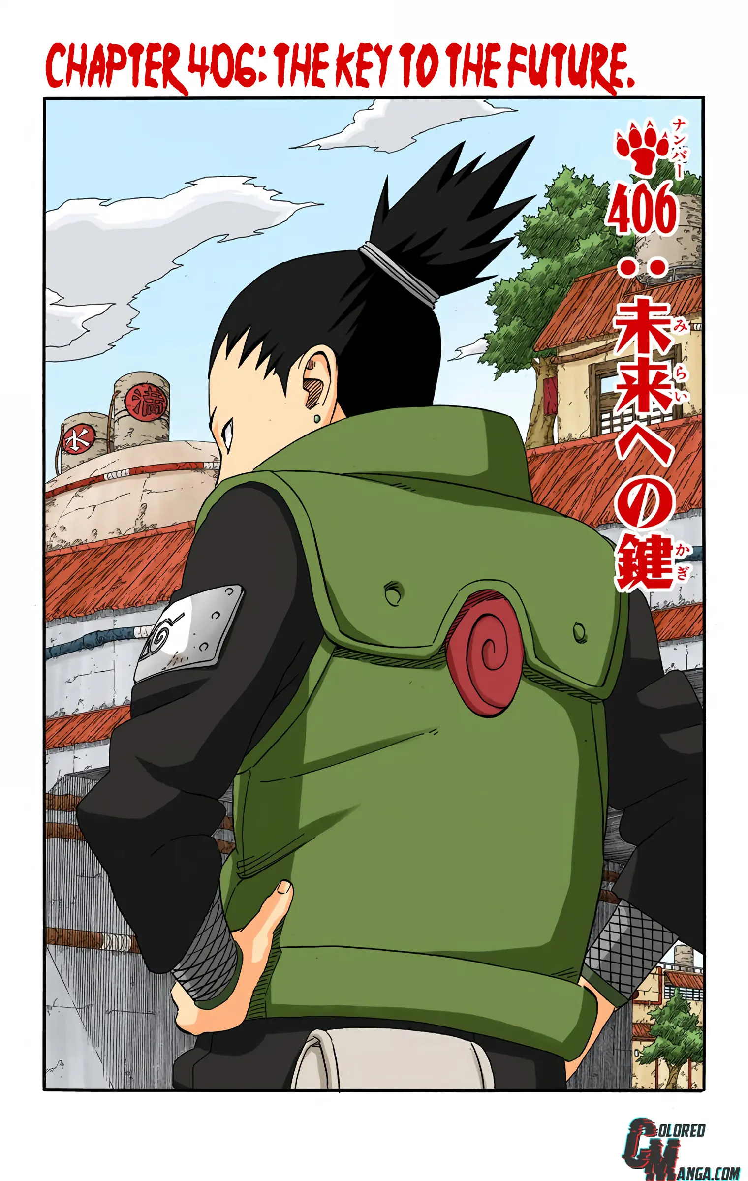 Naruto Colored Manga Online, chapter 406, page 1