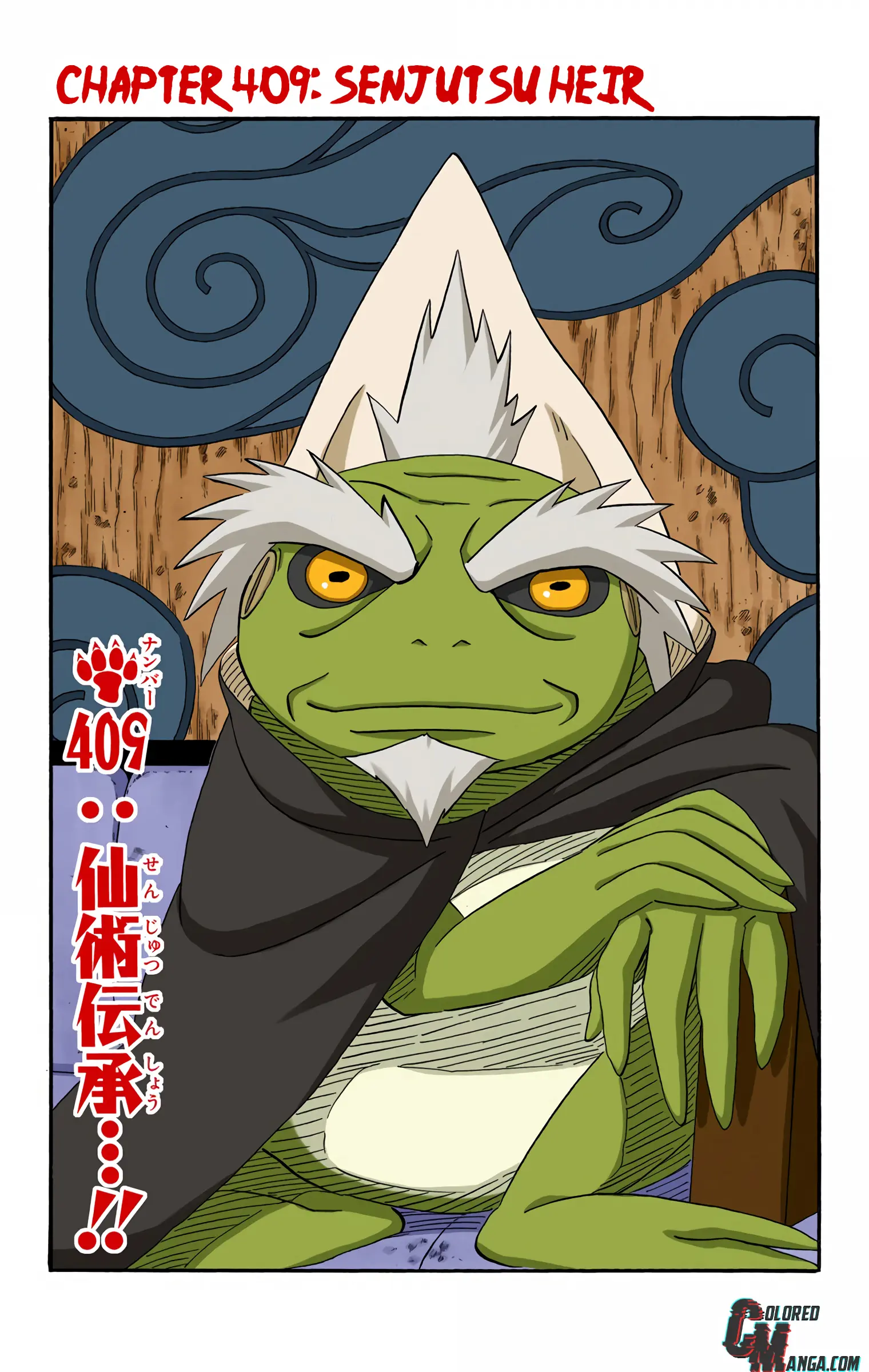 Naruto Colored Manga Online, chapter 409, page 1