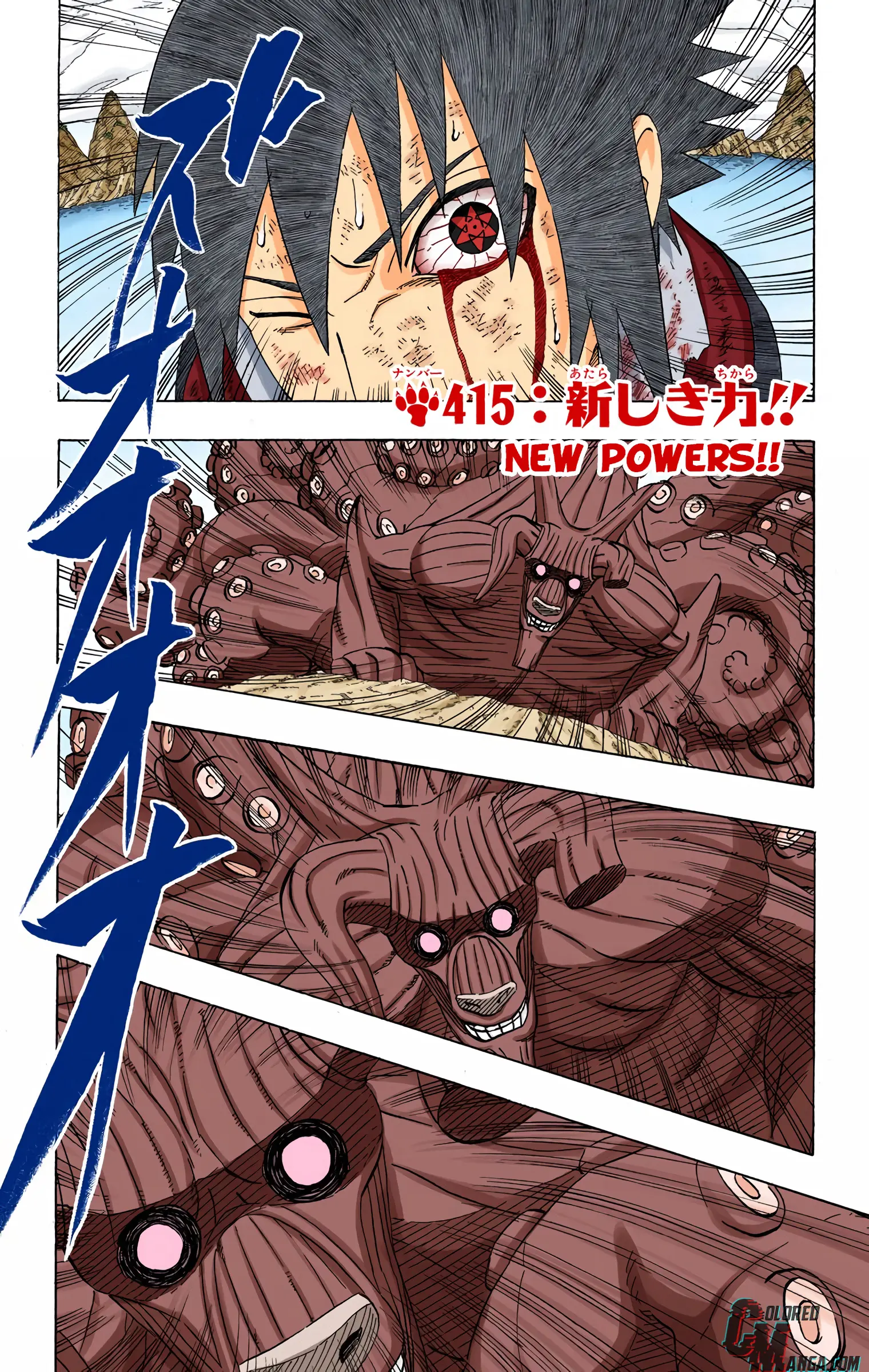 Naruto Colored Manga Online, chapter 415, page 1