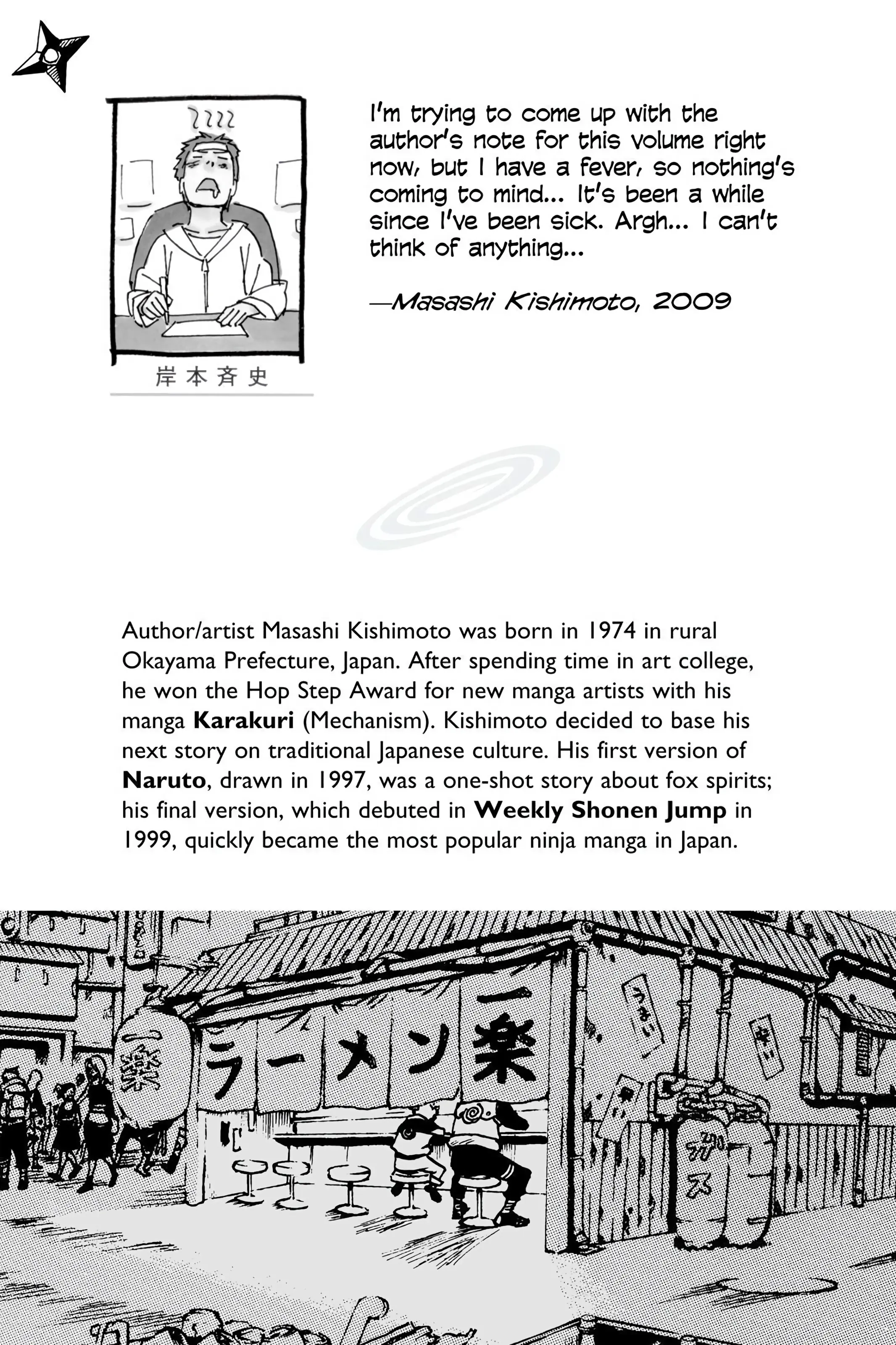Naruto Colored Manga Online, chapter 423, page 2