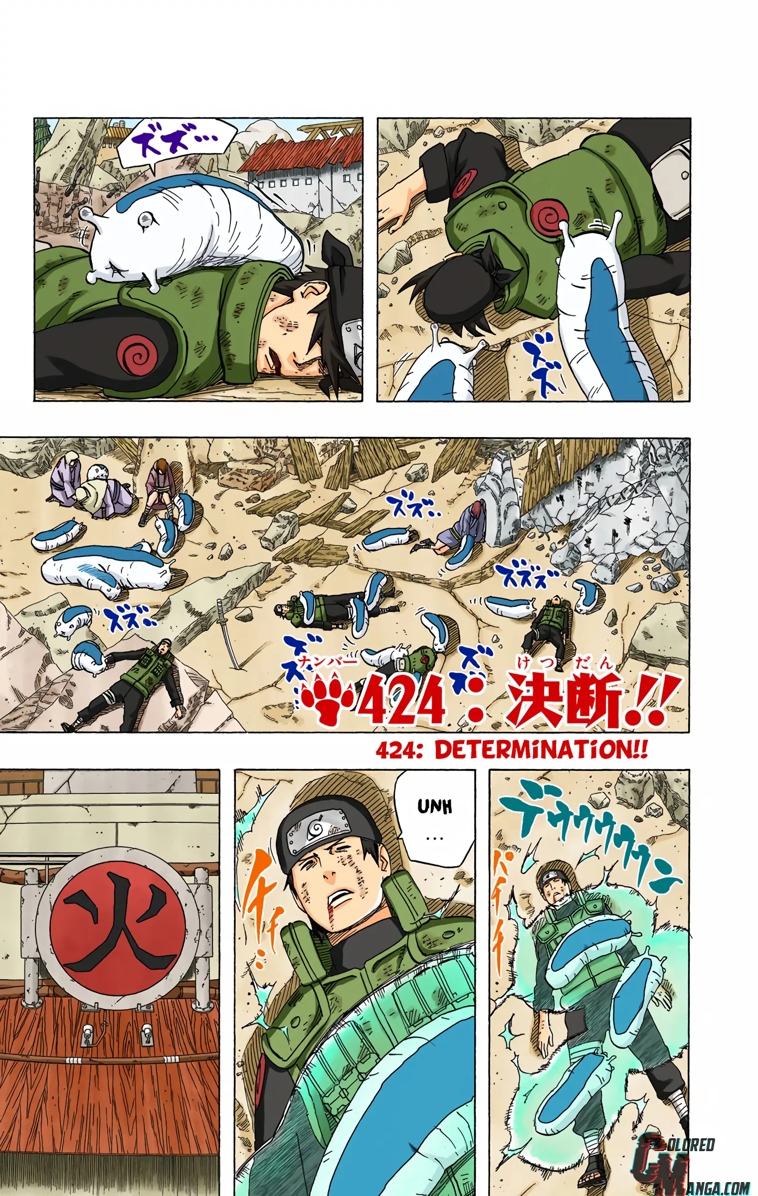 Naruto Colored Manga Online, chapter 424, page 1