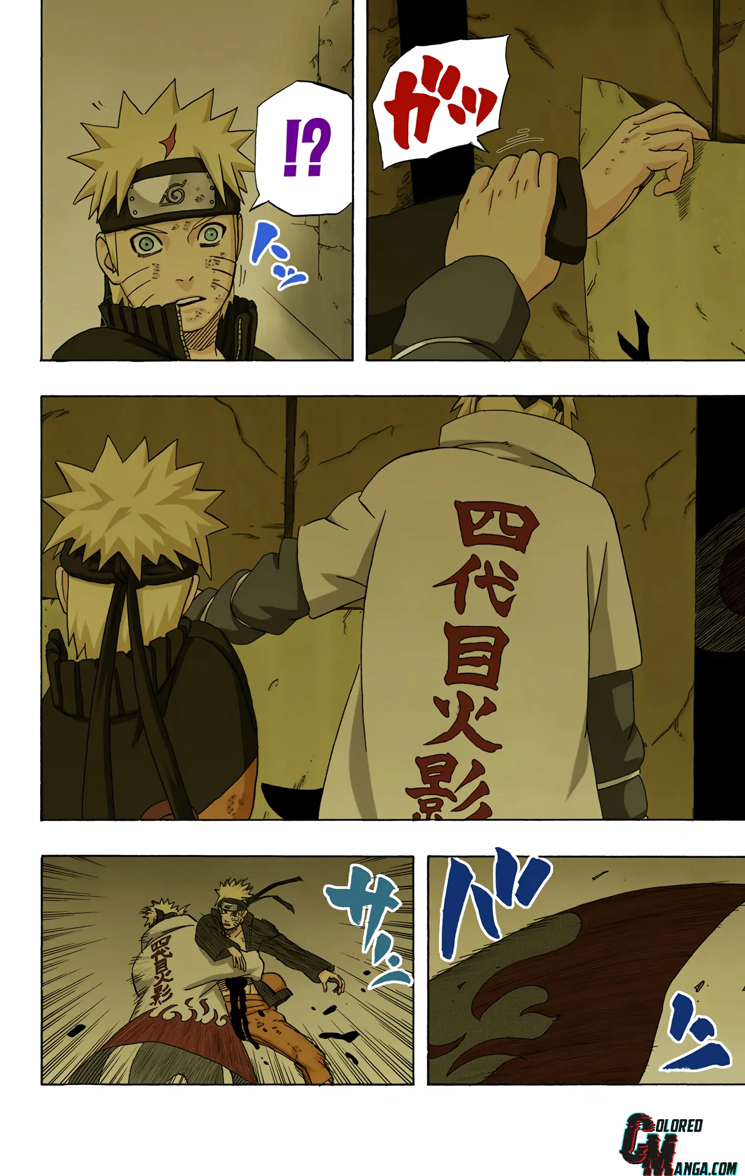Naruto Colored Manga Online, chapter 439, page 15