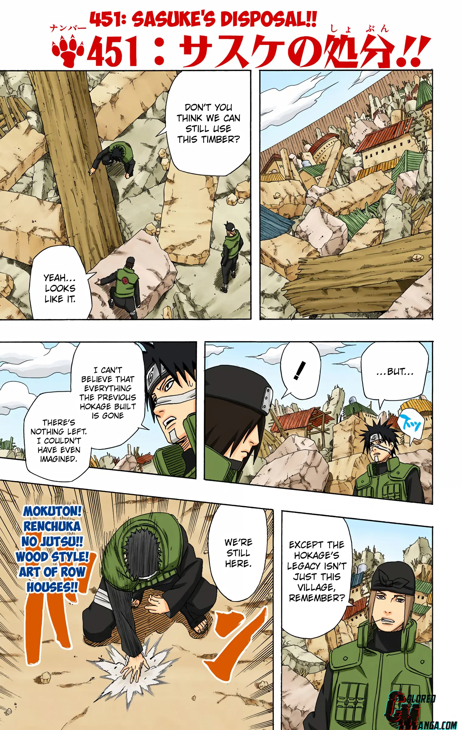 Naruto Colored Manga Online, chapter 451, page 1