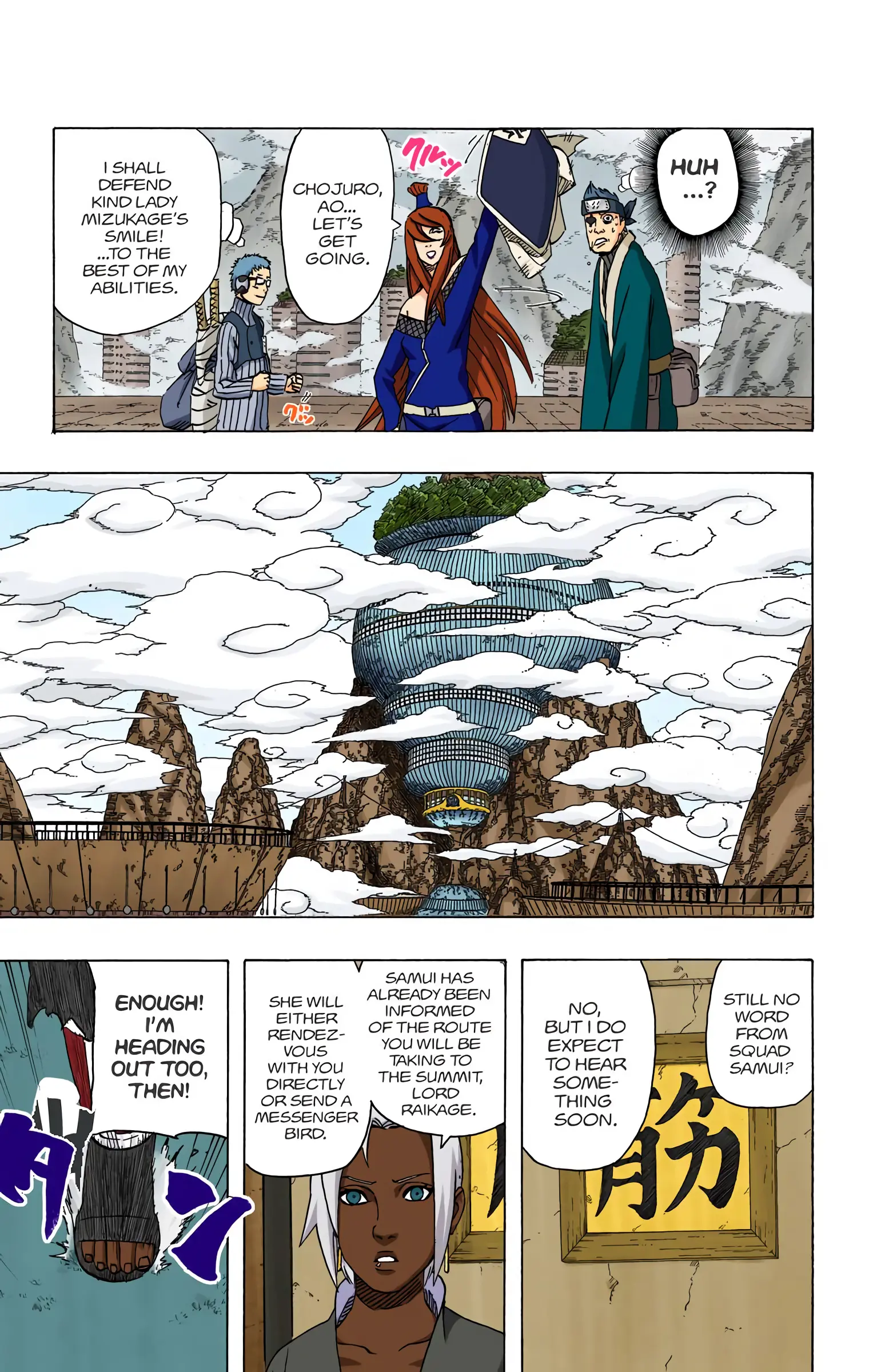 Naruto Colored Manga Online, chapter 454, page 12