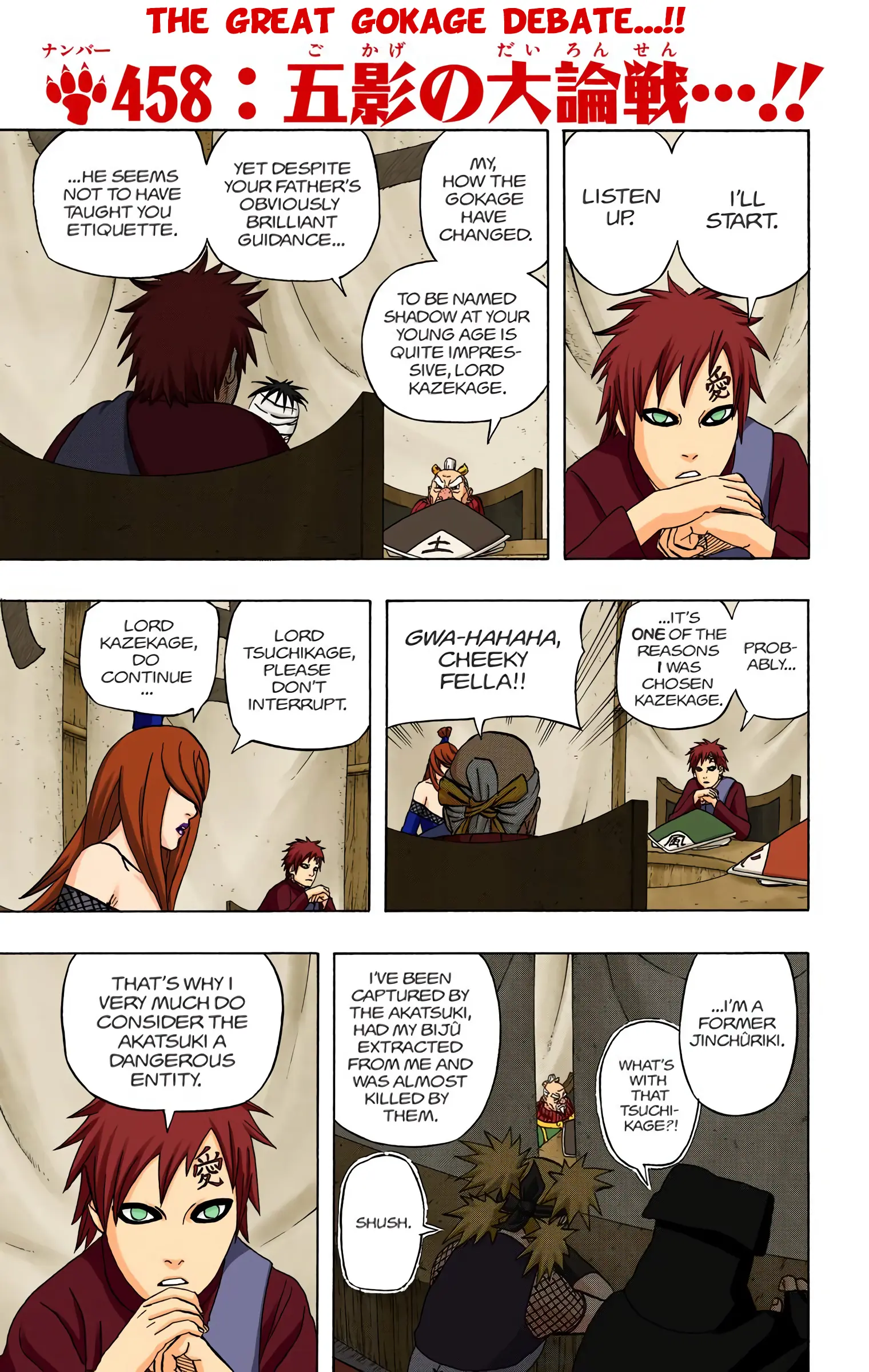 Naruto Colored Manga Online, chapter 458, page 1