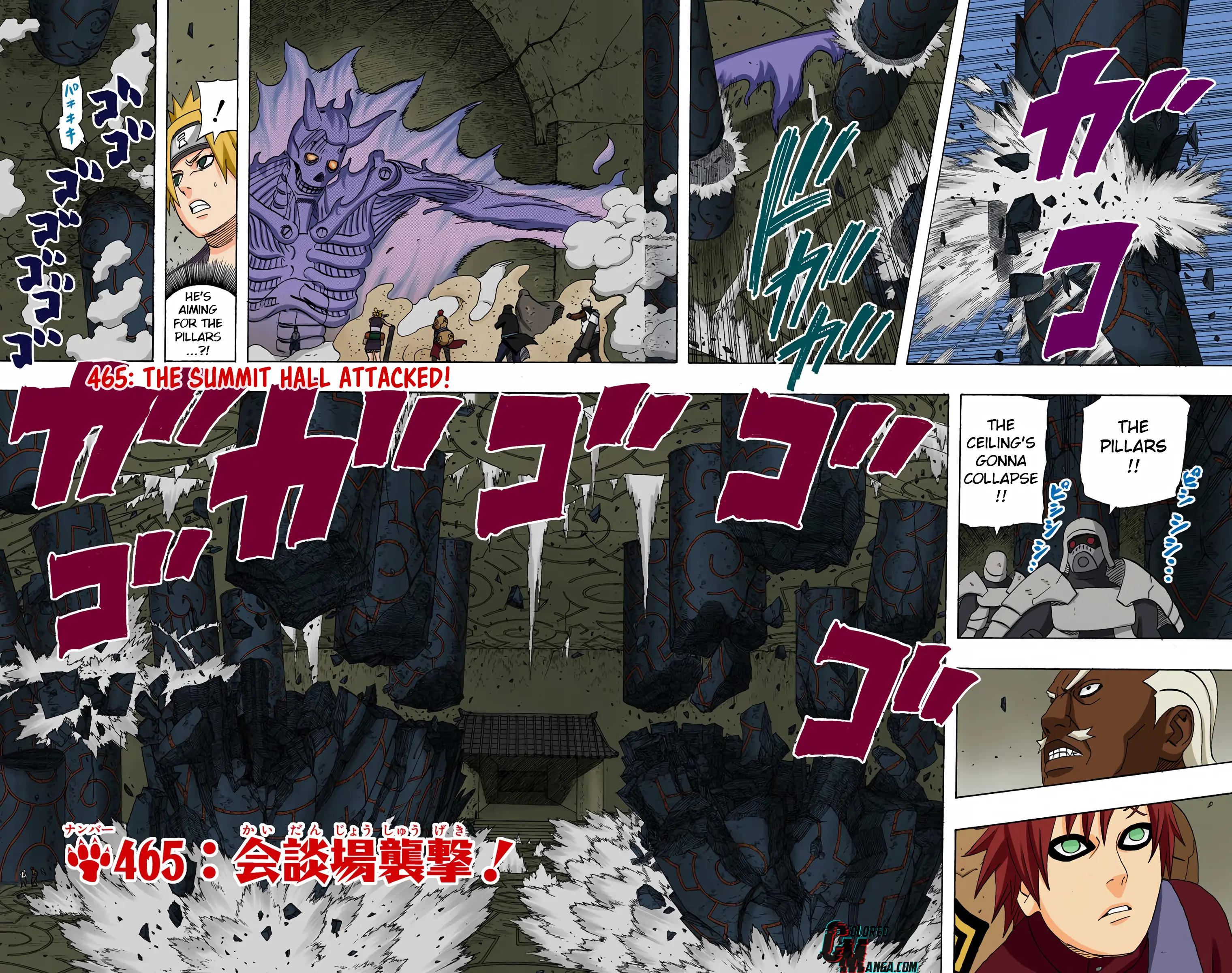 Naruto Colored Manga Online, chapter 465, page 3