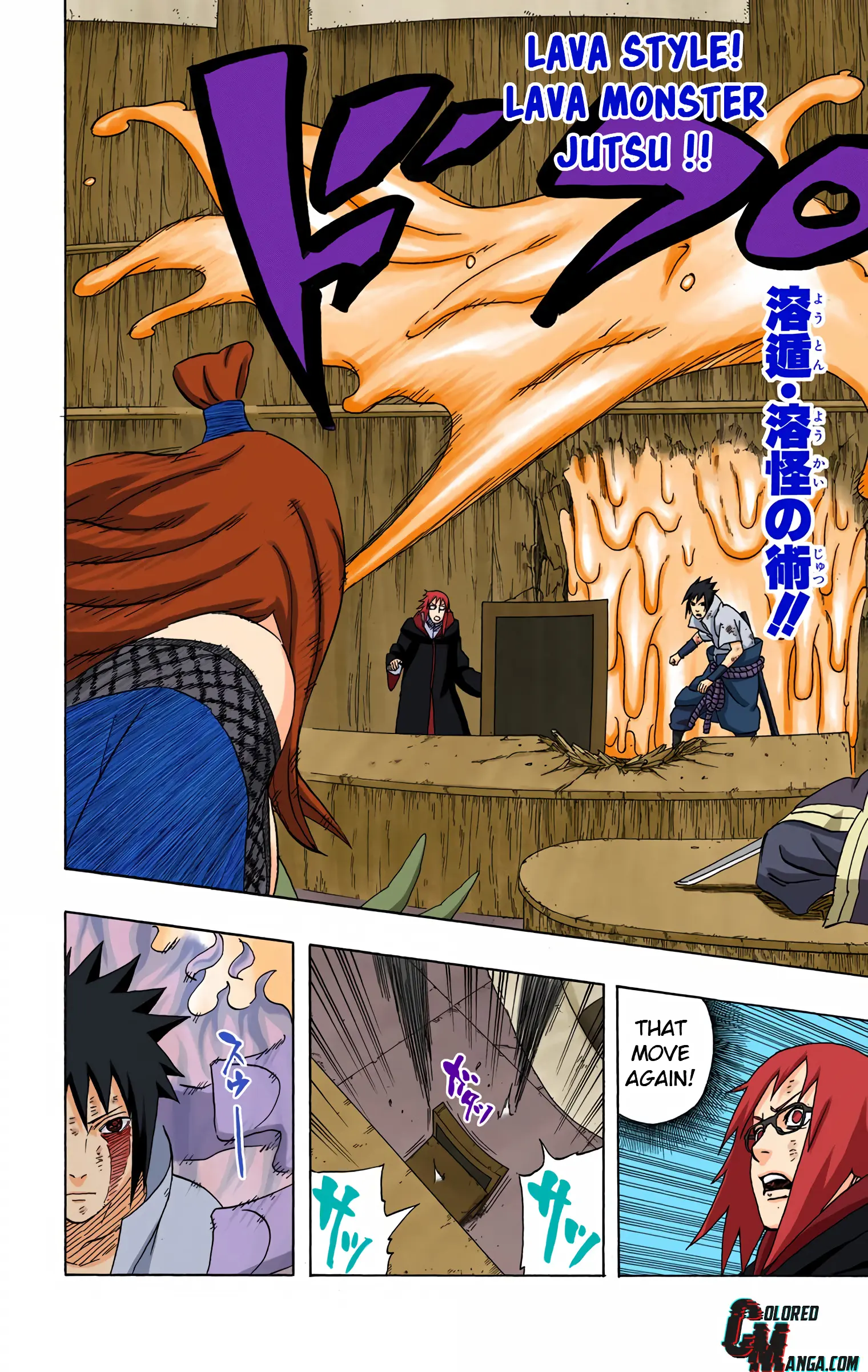 Naruto Colored Manga Online, chapter 466, page 2