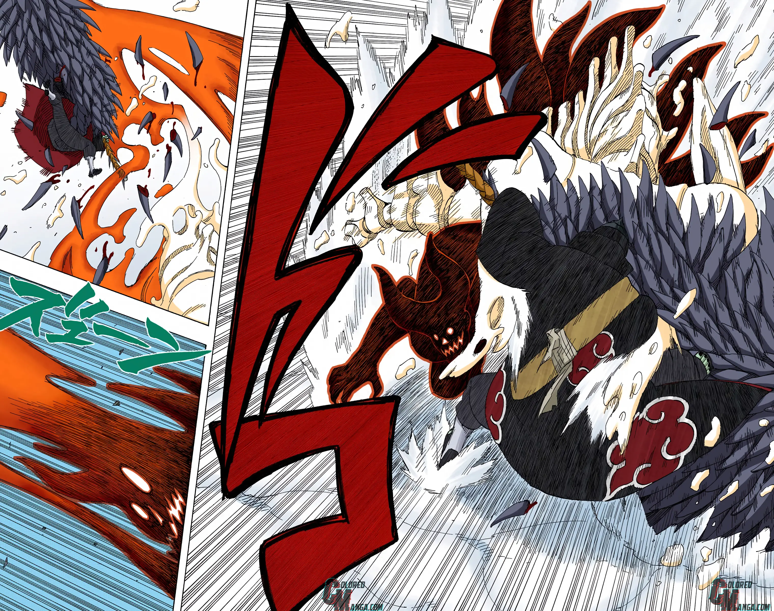 Naruto Colored Manga Online, chapter 471, page 12