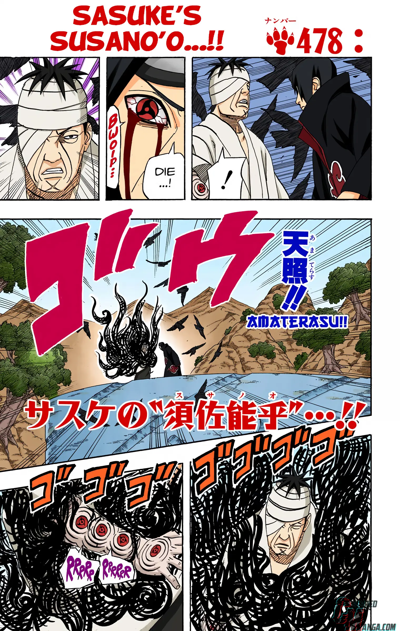 Naruto Colored Manga Online, chapter 478, page 1