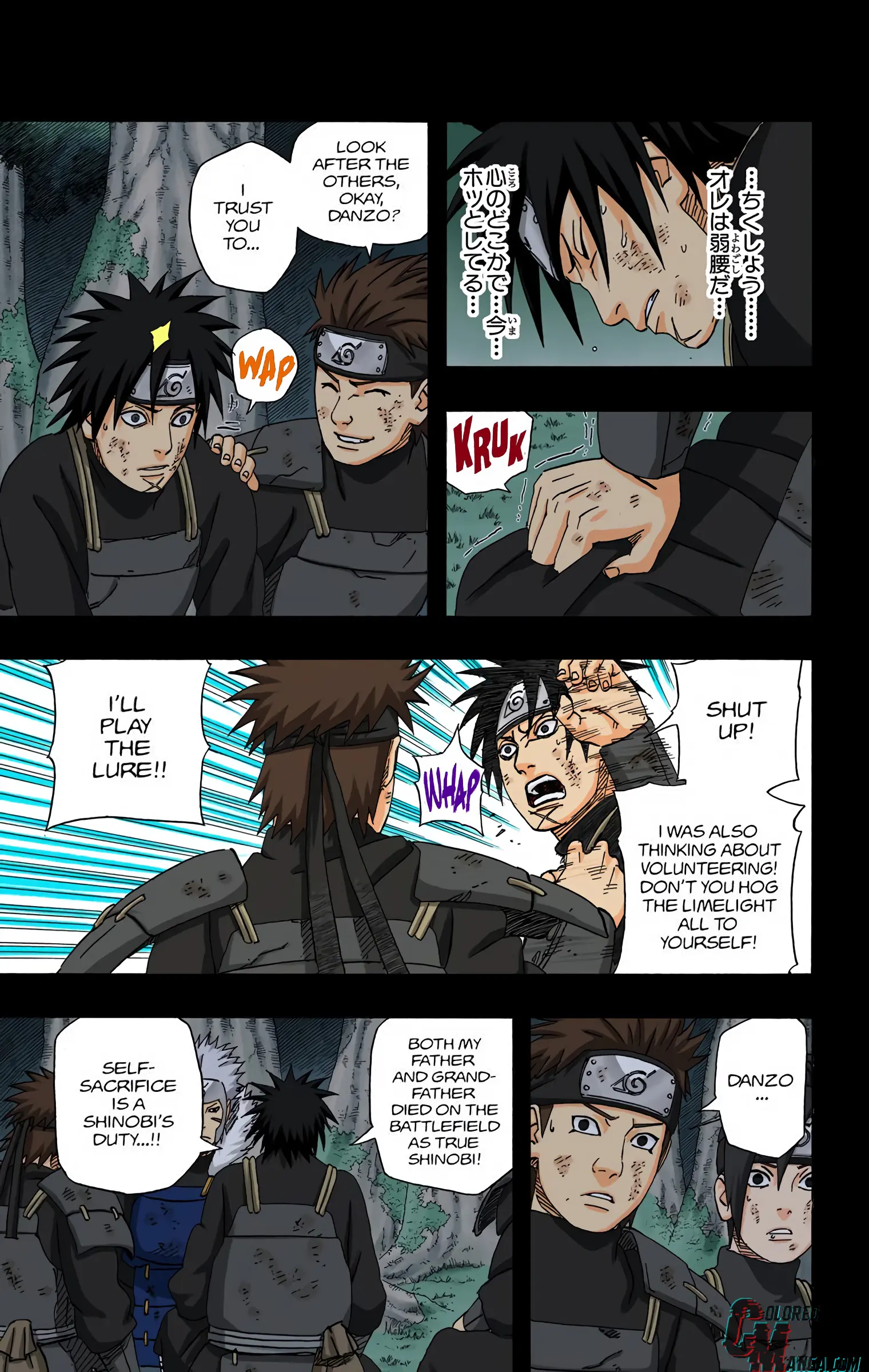 Naruto Colored Manga Online, chapter 481, page 7
