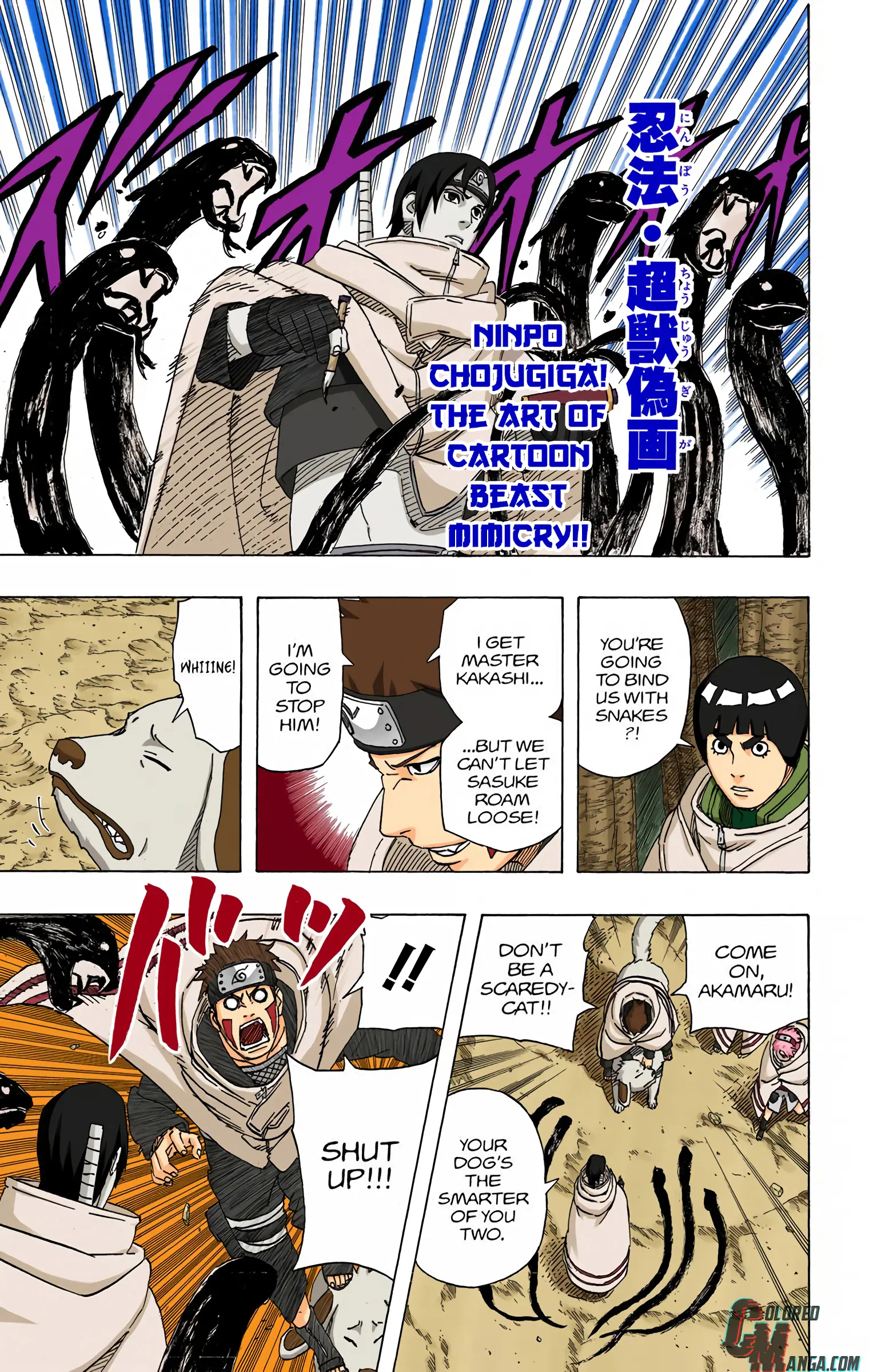 Naruto Colored Manga Online, chapter 482, page 5
