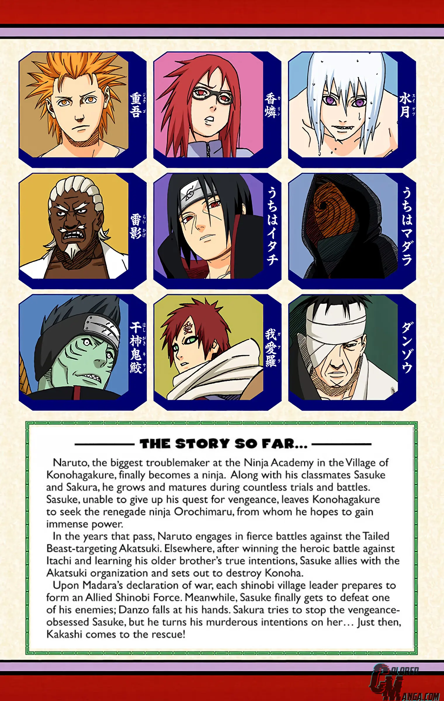 Naruto Colored Manga Online, chapter 484, page 5