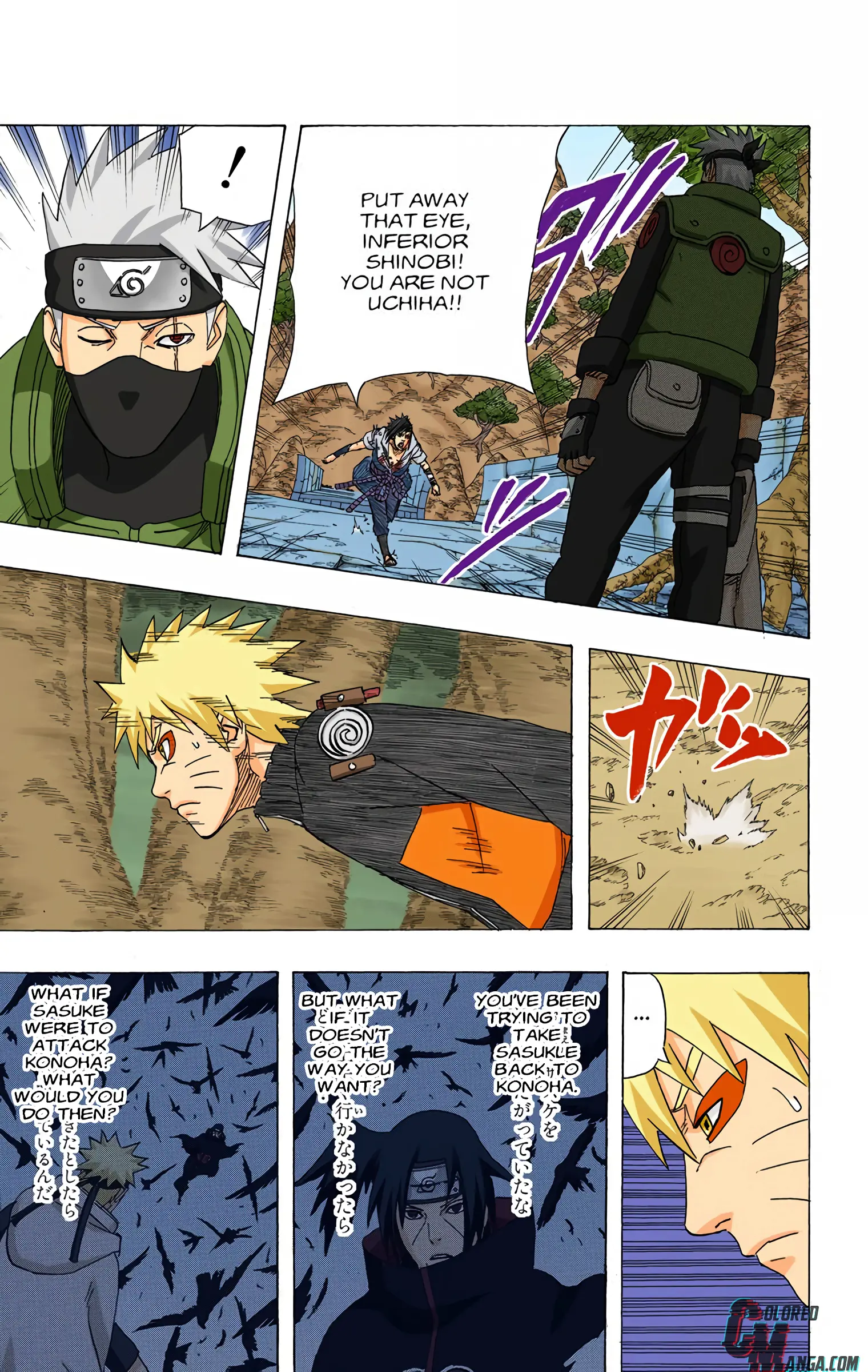 Naruto Colored Manga Online, chapter 484, page 9